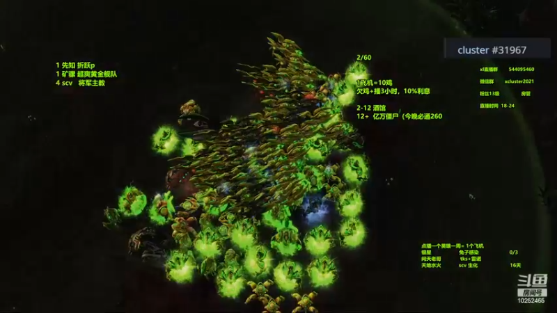 【2023-11-12 15点场】xcluster：星际酒馆，降温了，注意保暖哦