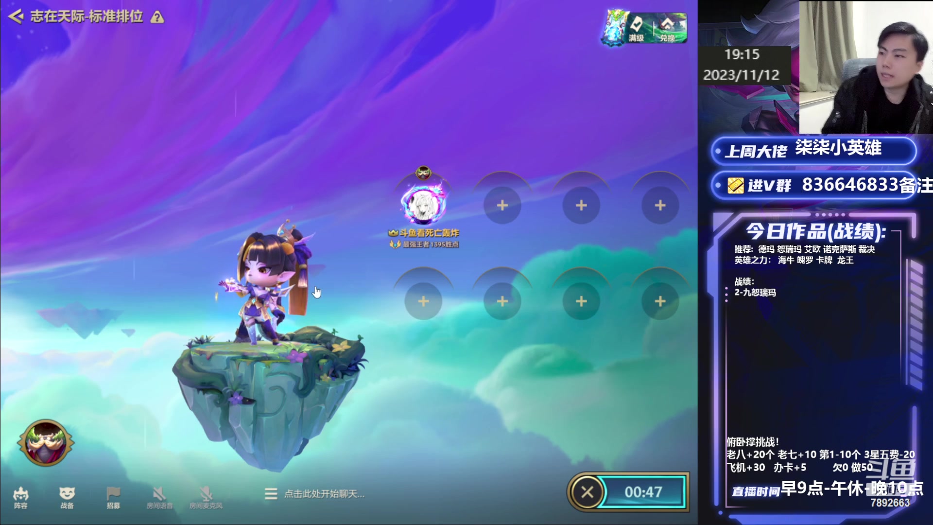 【2023-11-12 18点场】死亡轰炸DD：9.5顶分段乱杀