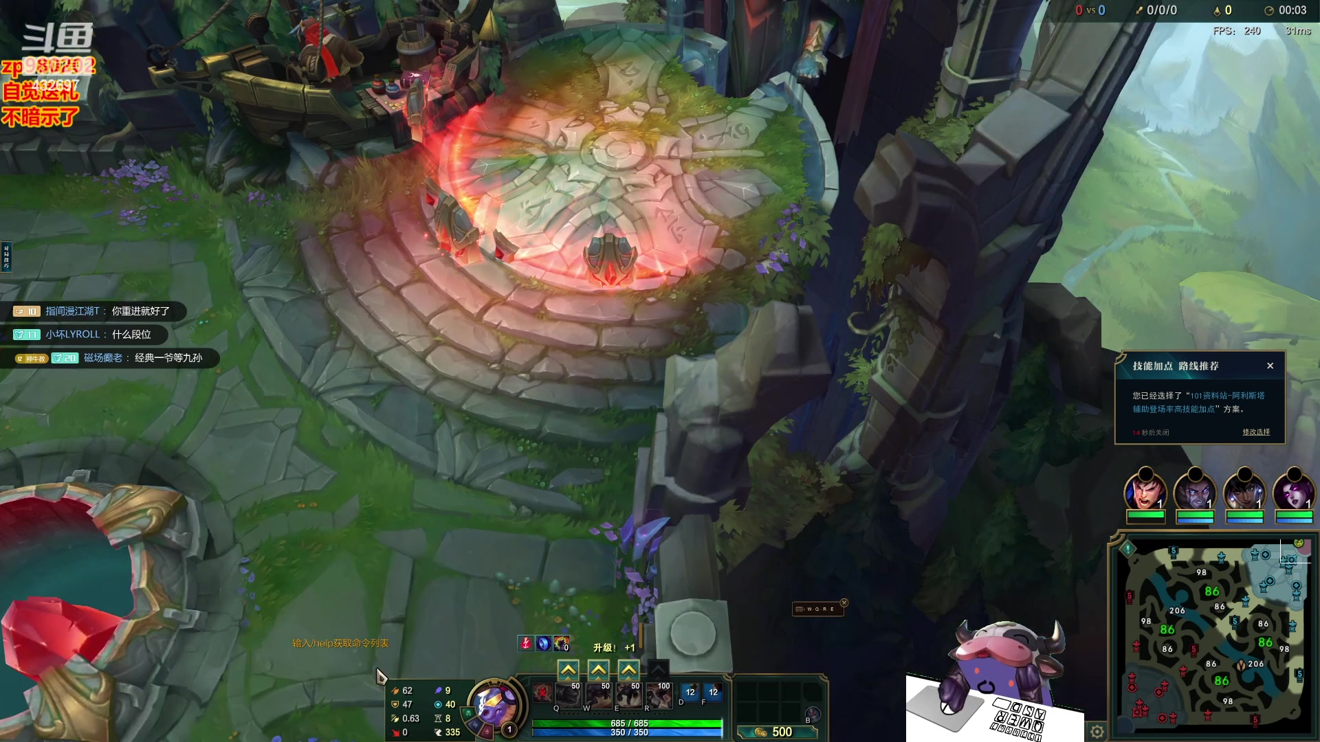 【2023-11-08 20点场】神牛教丶教主：中单核弹牛头法强1000