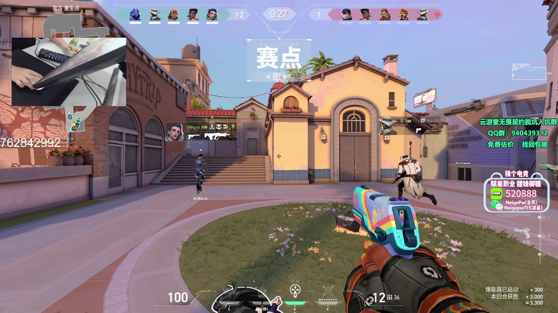 【2023-11-12 16点场】汤米男孩：汤米:不要给我哇哇叫！