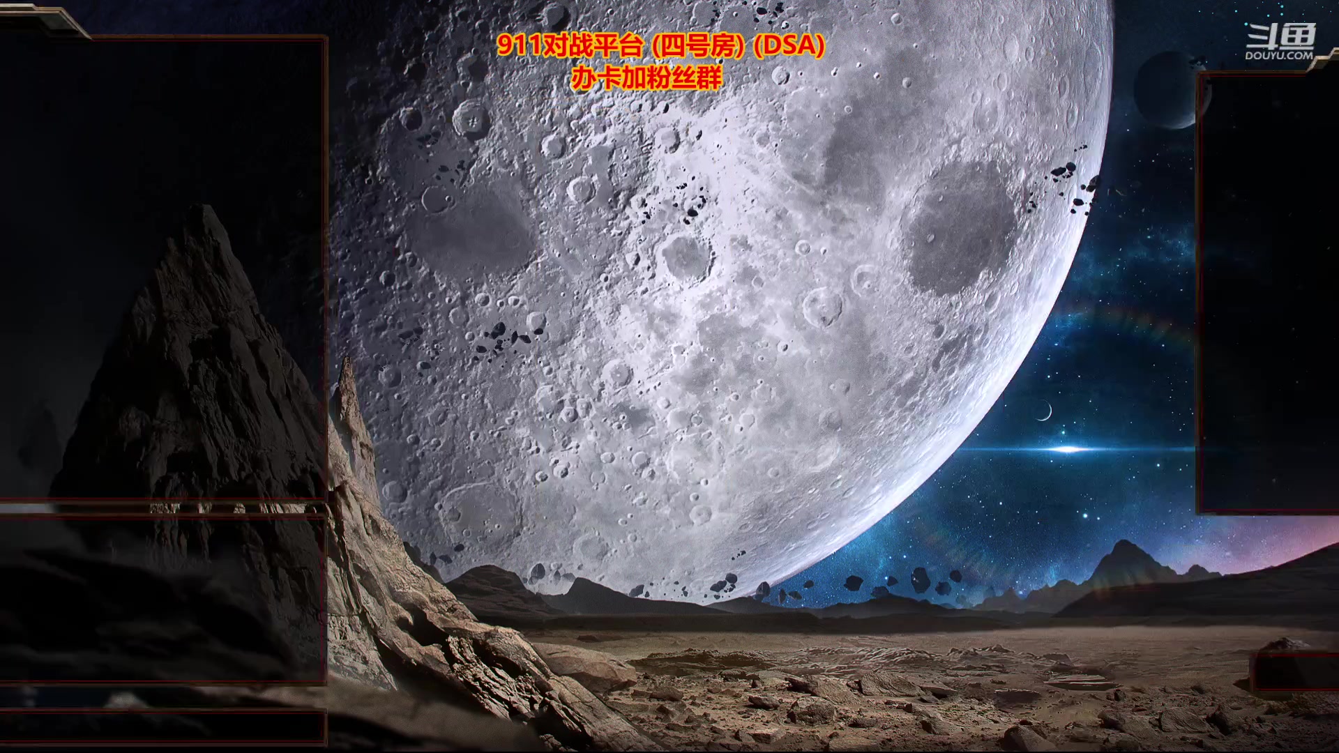 【2023-11-11 23点场】星际DSA联赛：天使風暴娱乐版DSA7.4.5x57