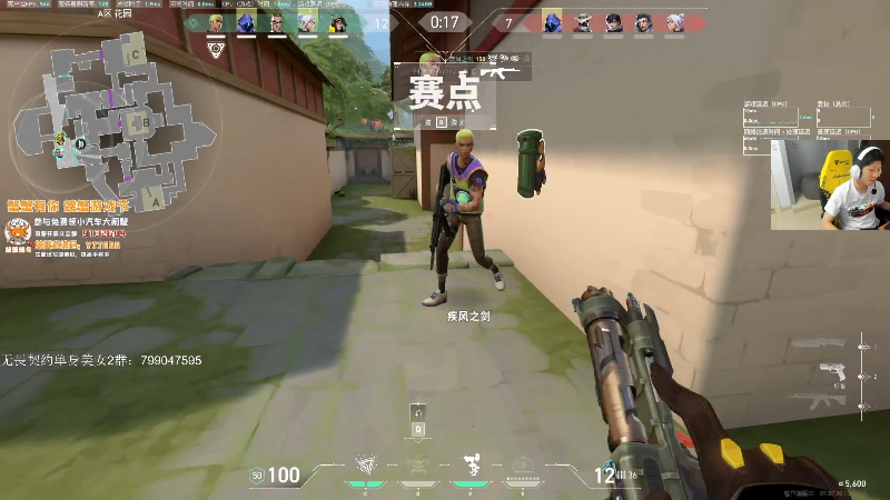 我在斗鱼看yjjimpaopao直播无畏契约