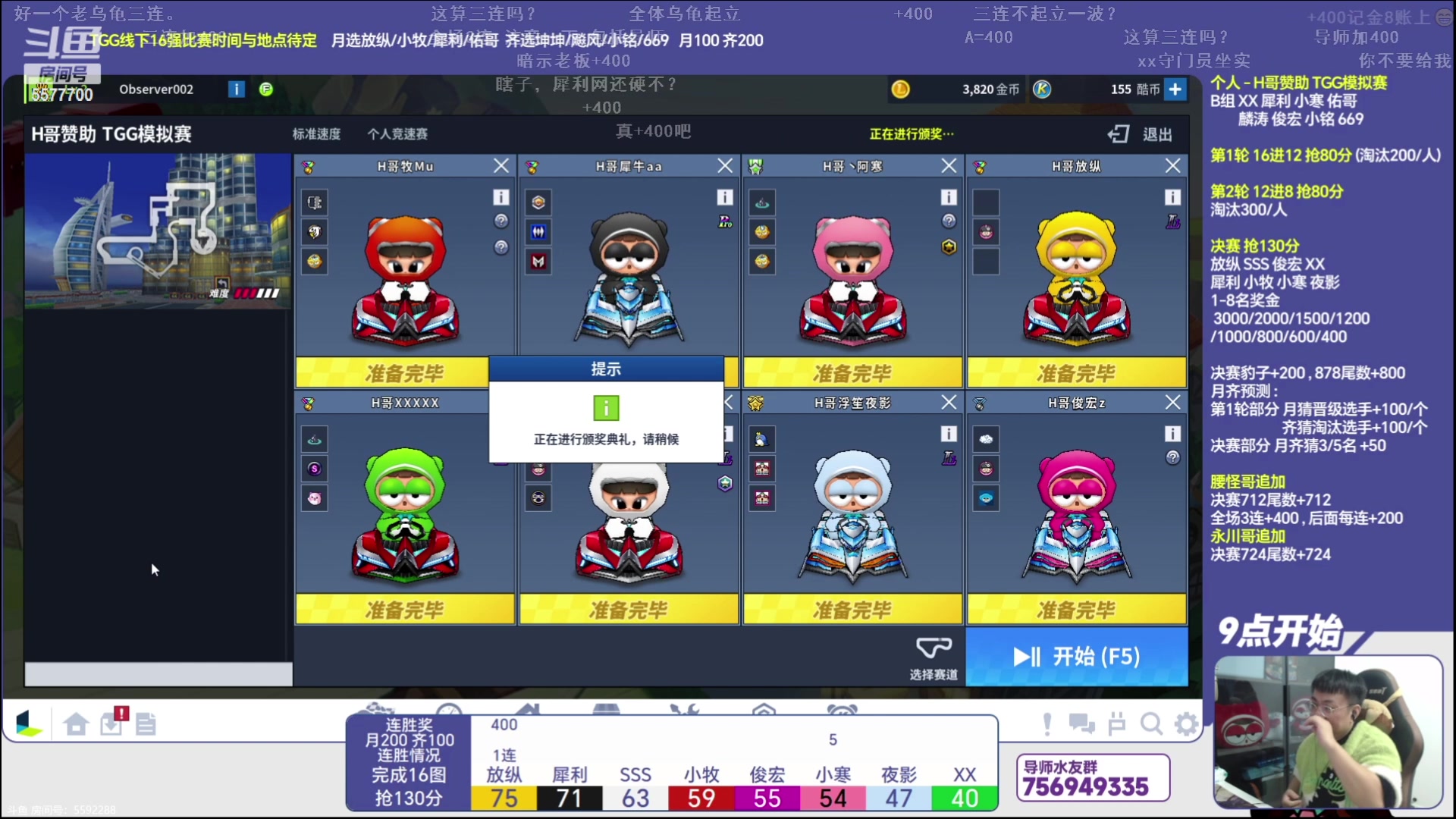 【2023-11-12 00点场】x8丿：X8：最后一张双倍亲密度。