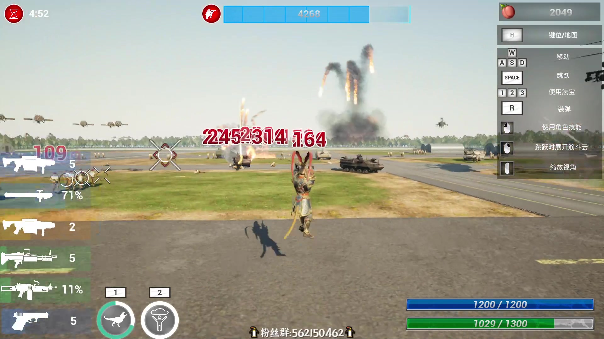 【2023-11-11 16点场】徐不鸽：进来享福。