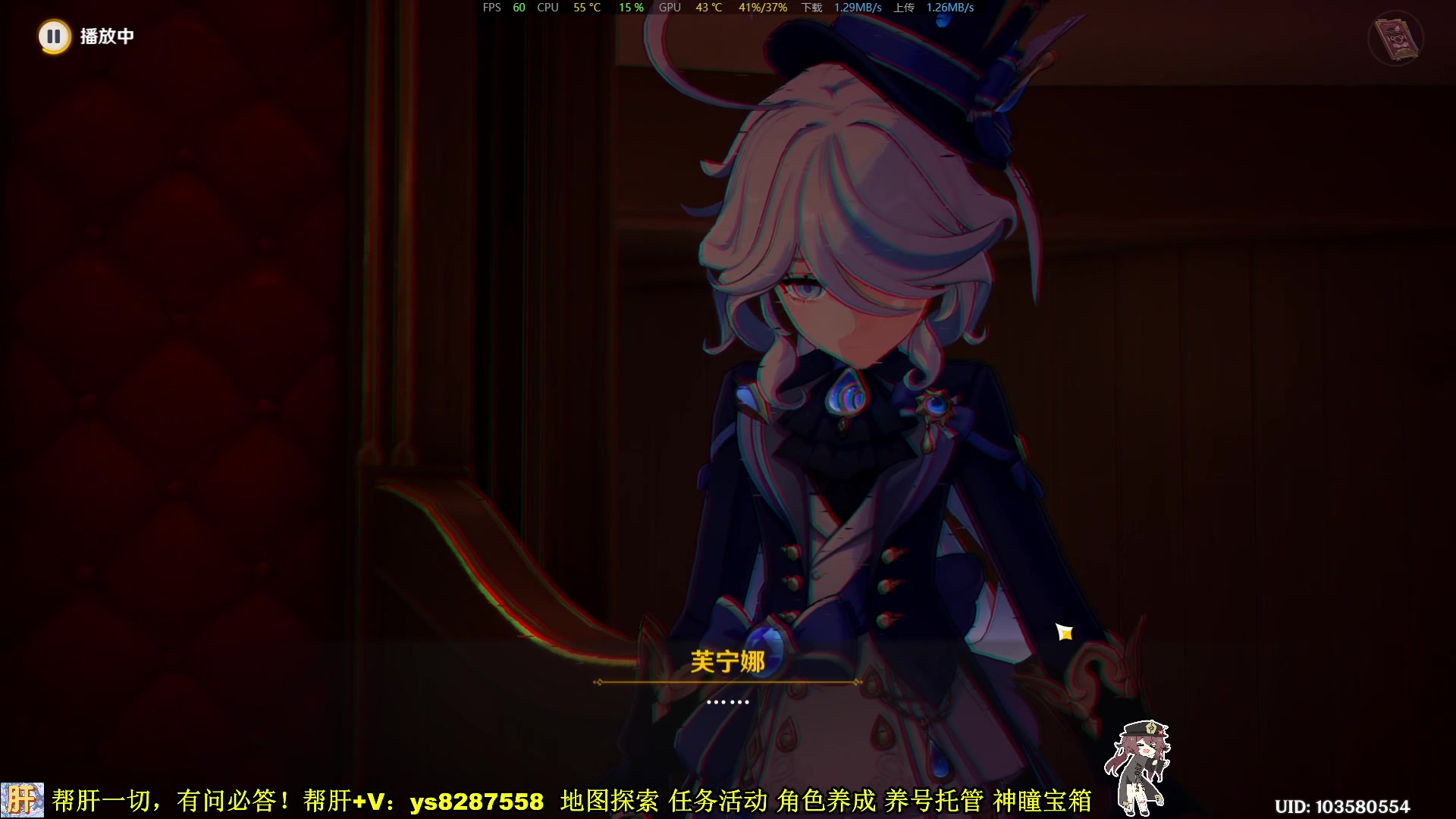 【2023-11-11 12点场】纯路人随便：帮肝一切，有问必答 8287558