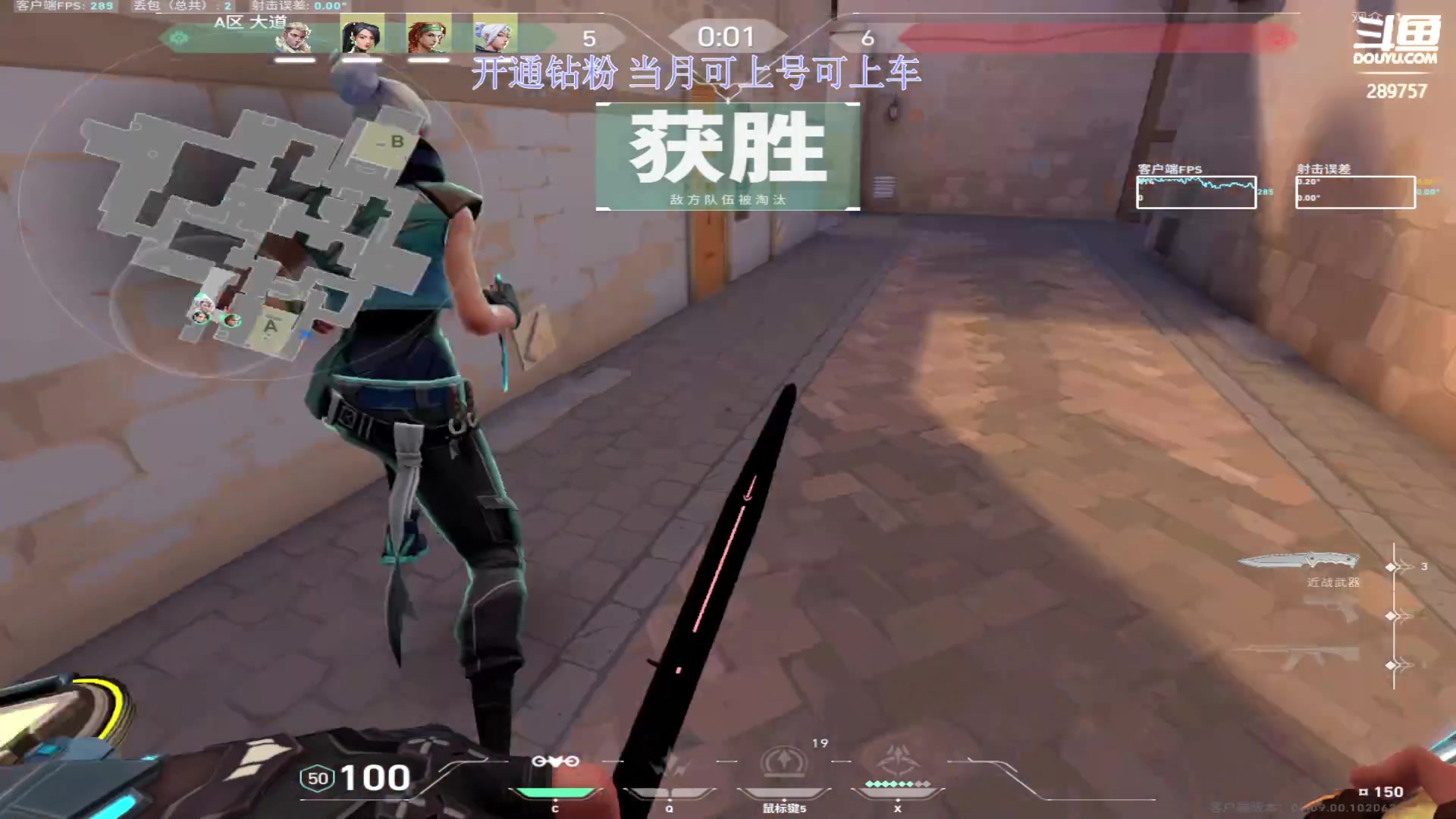 【2023-11-12 01点场】刘俊豪adc：【非常互娱】钻粉了解一下不咯!!!!