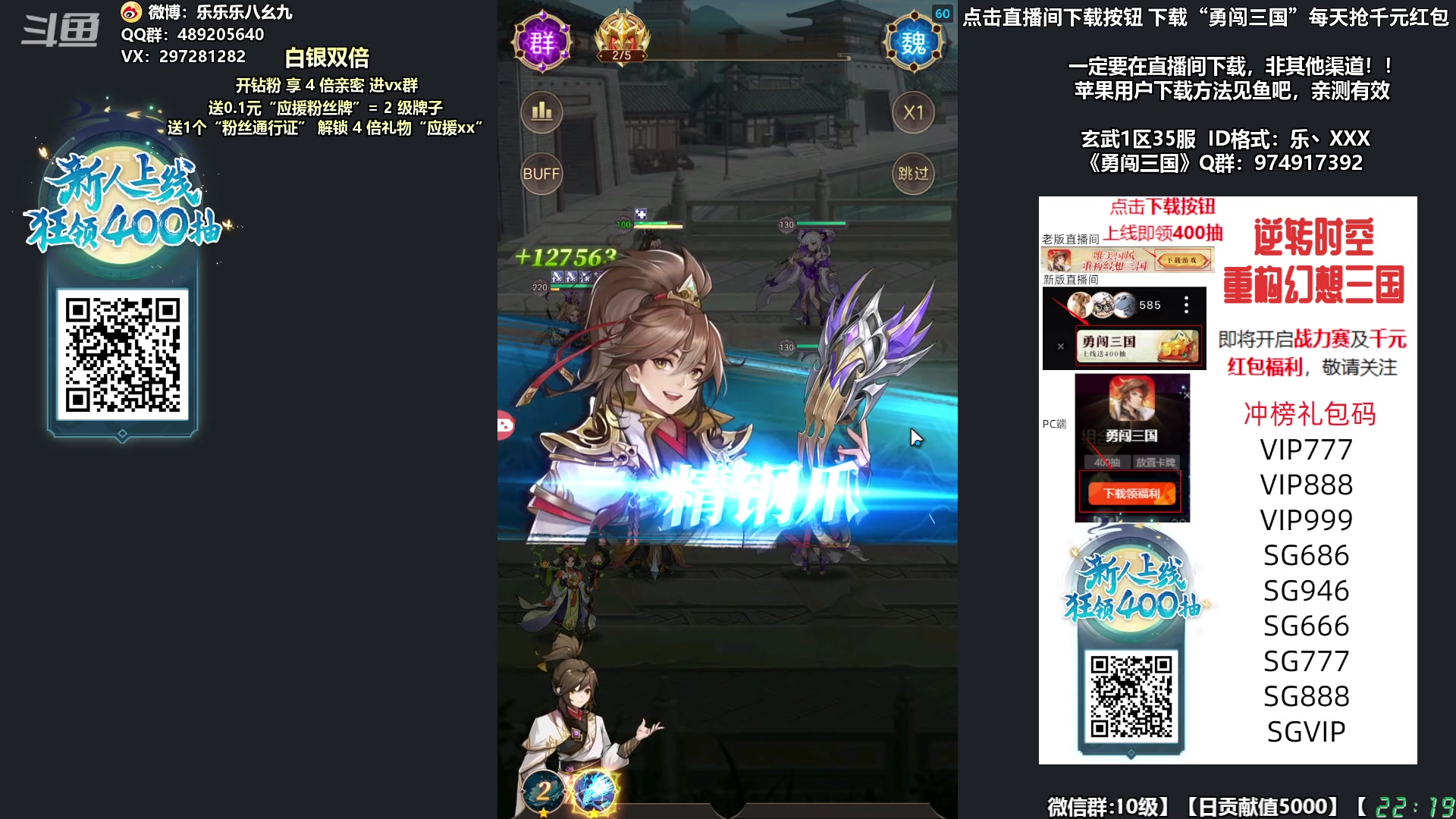 【2023-11-11 21点场】乐乐乐八幺九：【樂】失眠伴侣，周末双倍