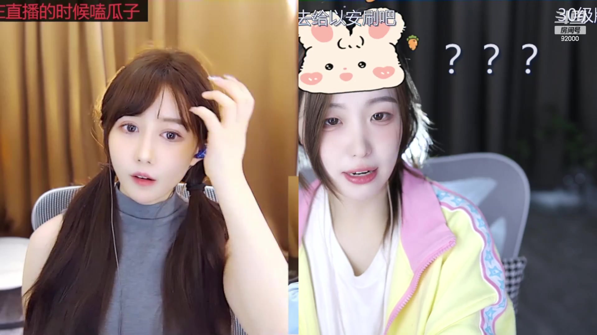 【2023-11-12 13点场】呆妹儿小霸王：【钻粉2.5倍】二台小曼瑶