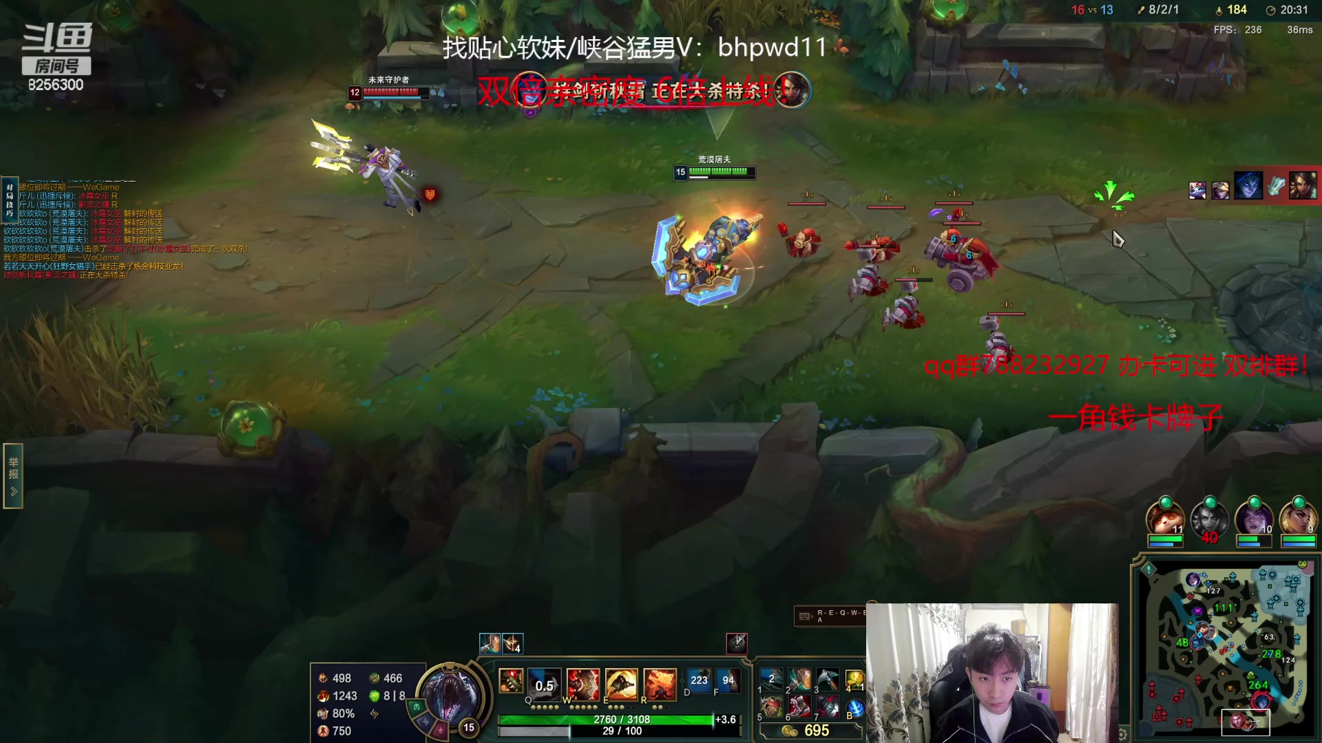 【2023-11-12 5点场】子敬ad:家人们天天开心 快乐排位！