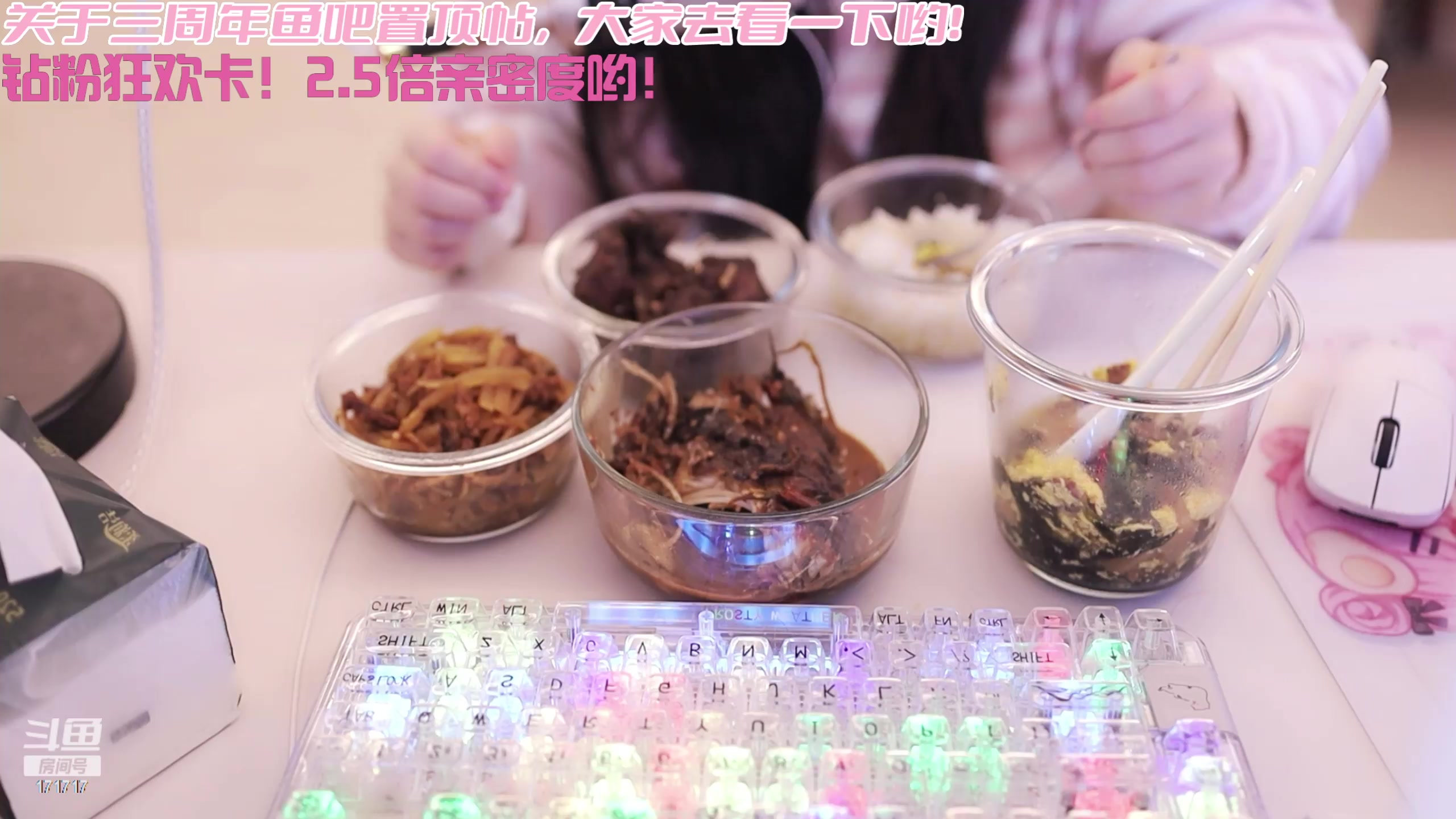 【2023-11-12 19点场】若若跑的贼快：弄视频，稍微晚一些开播