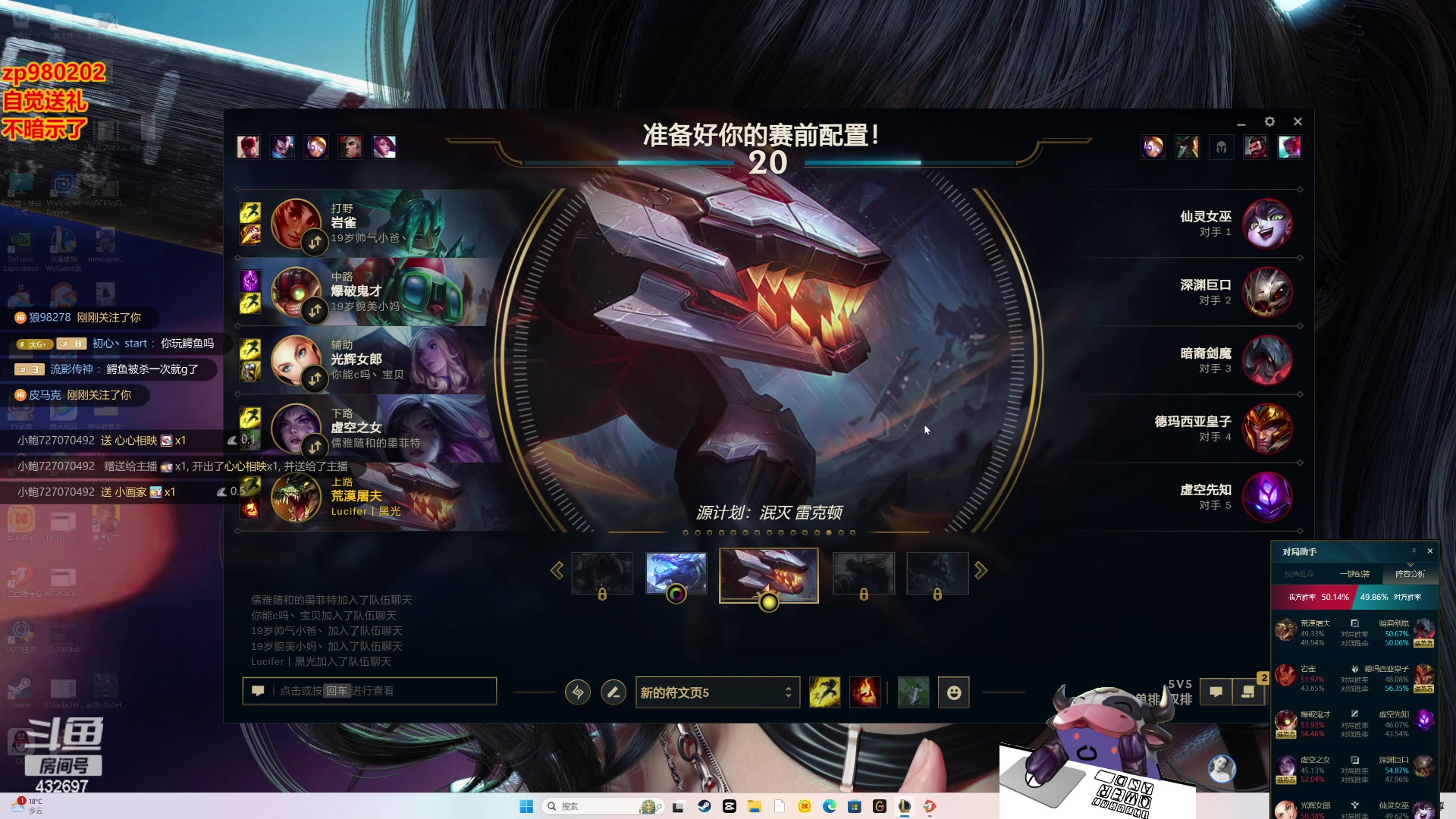 【2023-11-04 20点场】神牛教丶教主：中单核弹牛头法强1000