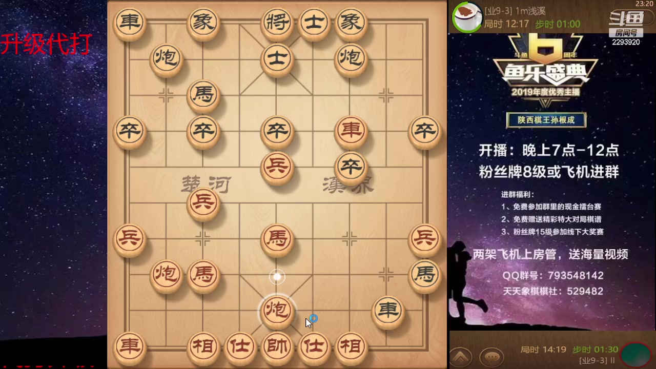 【2023-11-11 22点场】日月轮回888：巅峰布局全能大师