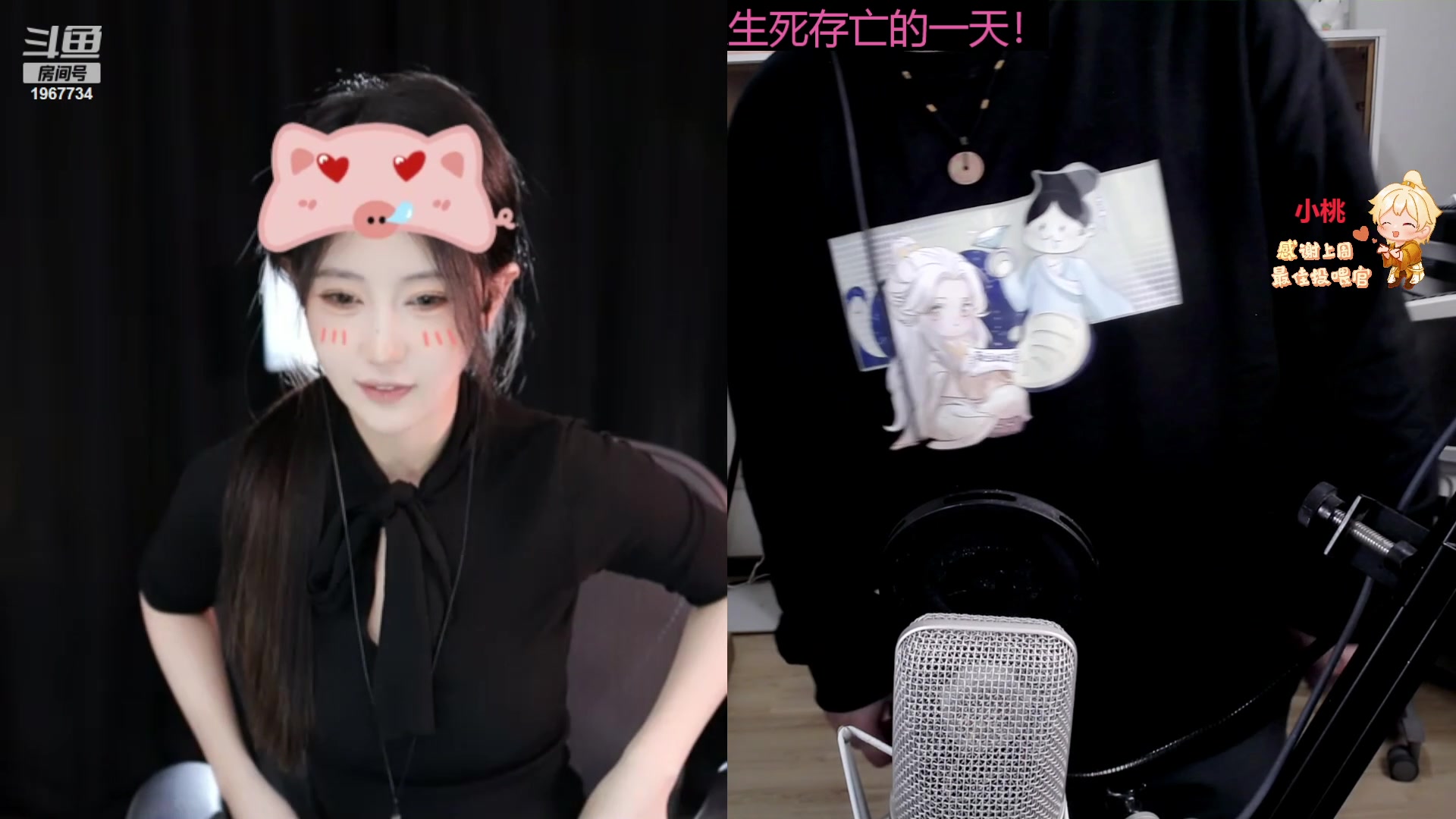 【2023-11-12 01点场】阿福Afuuu：【双倍亲密度】小福茶馆