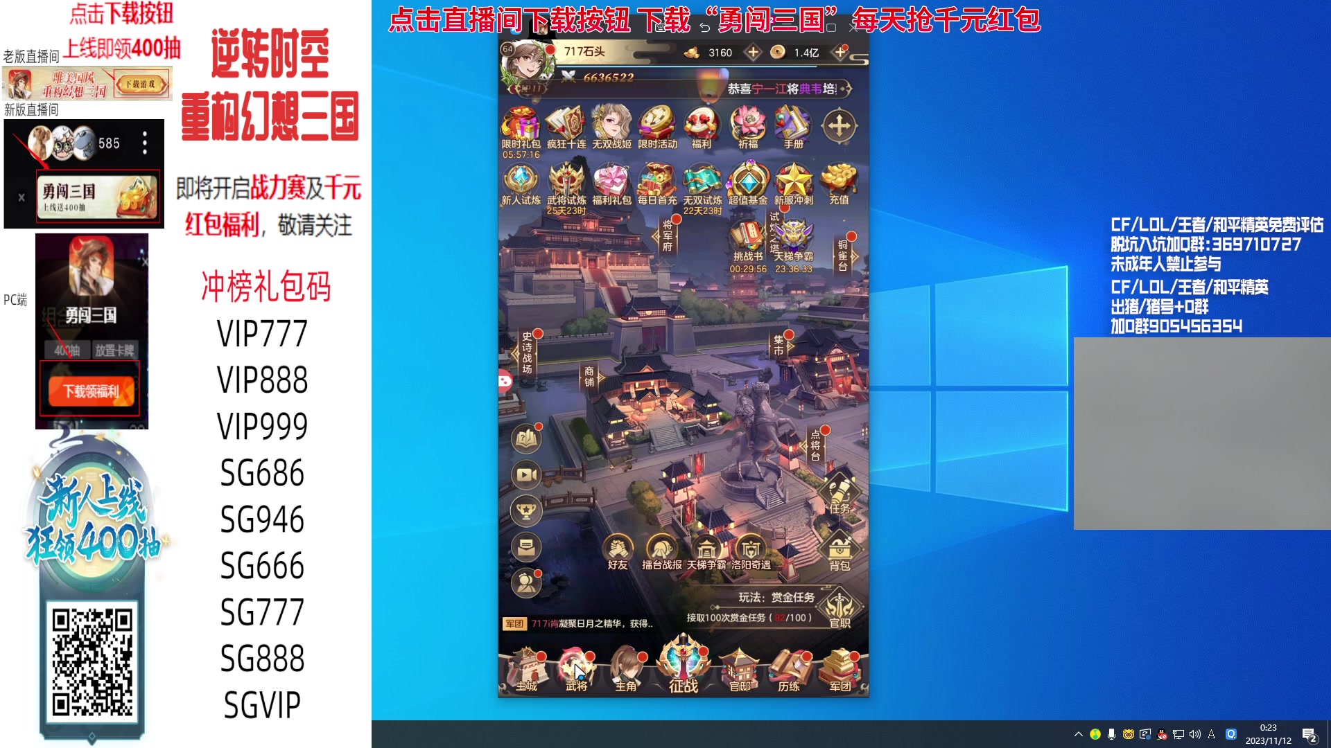 【2023-11-11 23点场】KZ石头丶：先看比赛~再玩娱乐！