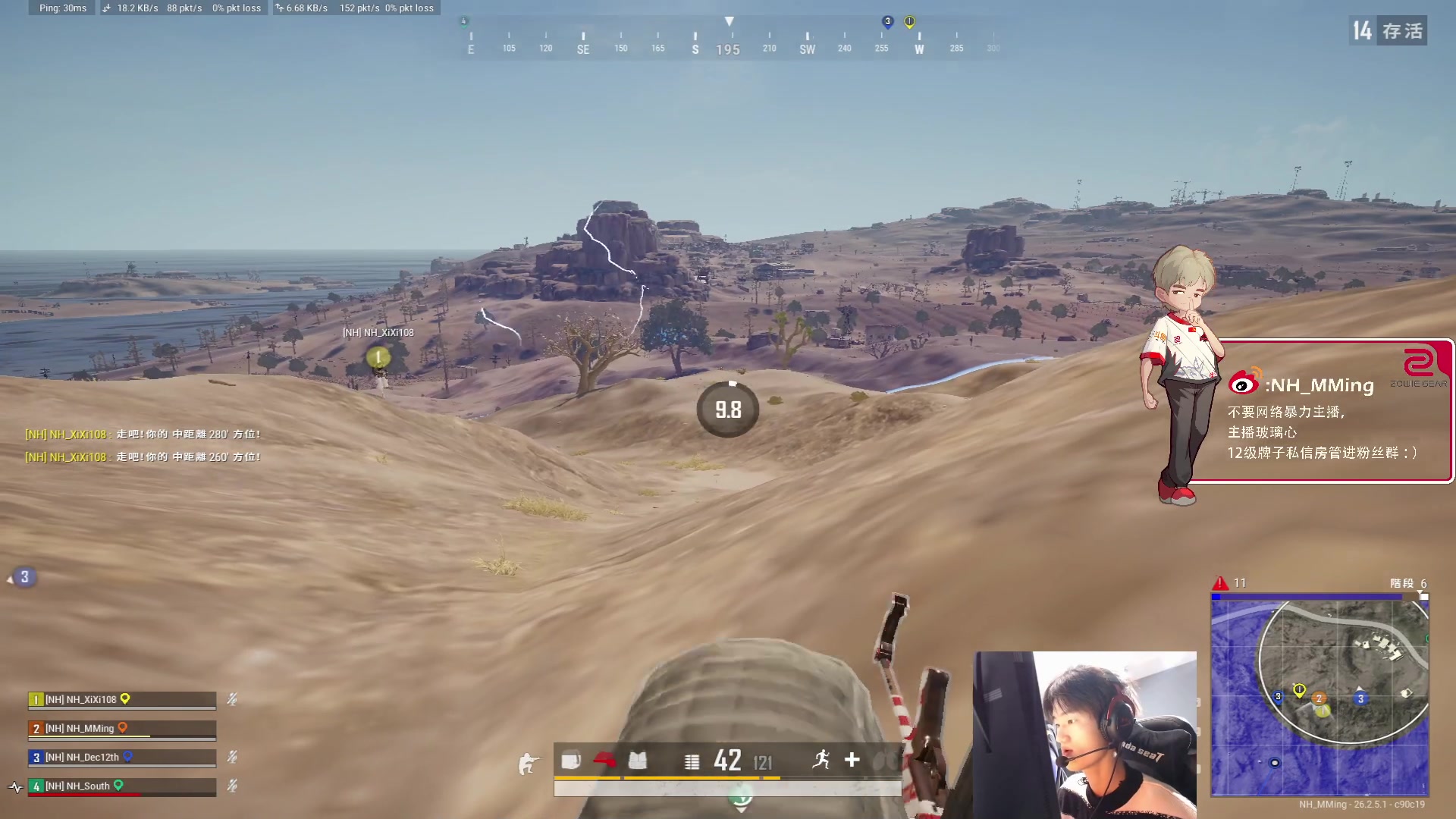 【2023-11-10 17点场】Newhappy明明：训练赛！！ 6822146