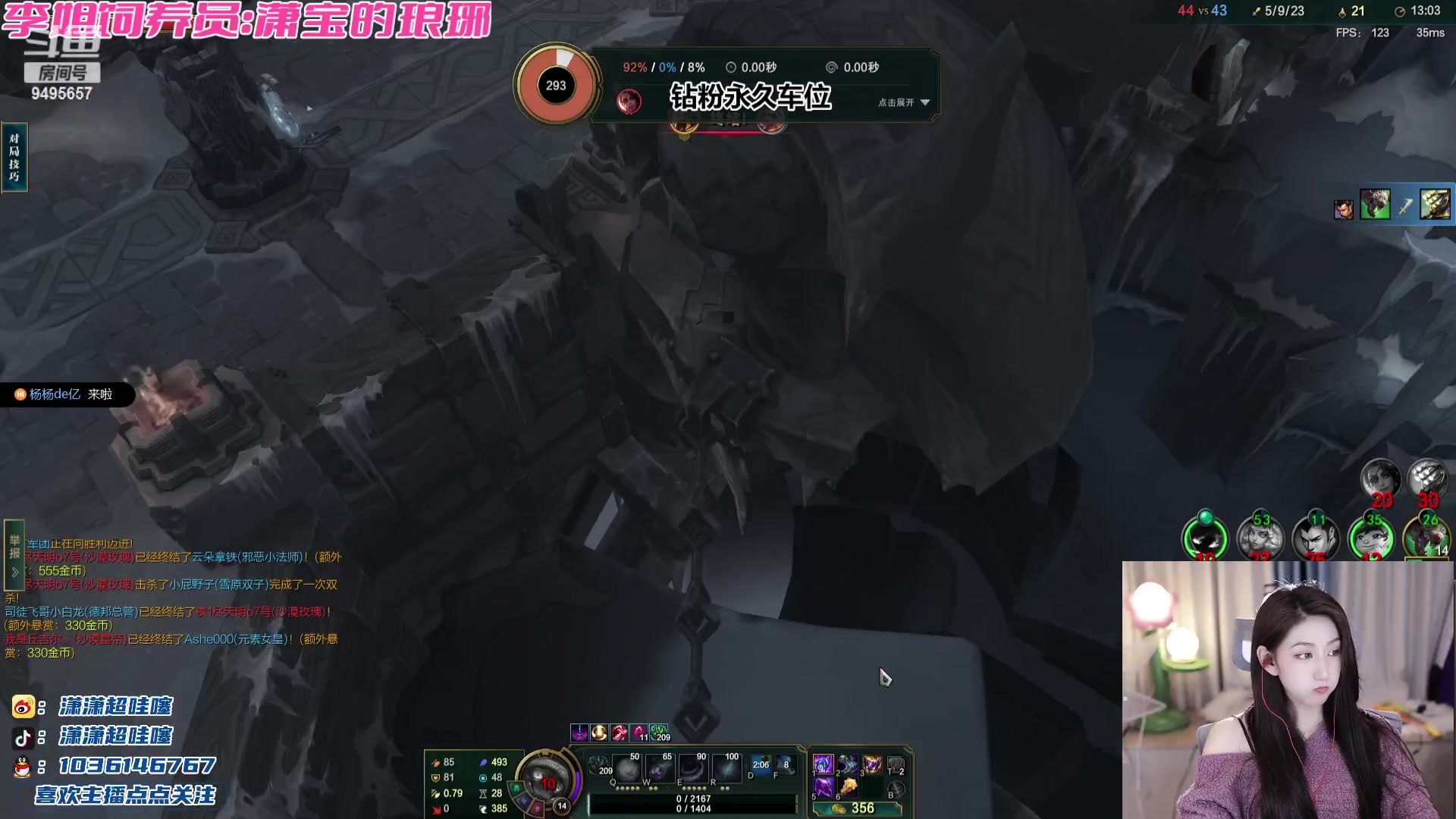 【2023-11-11 22点场】潇潇超哇噻：看完比赛来～