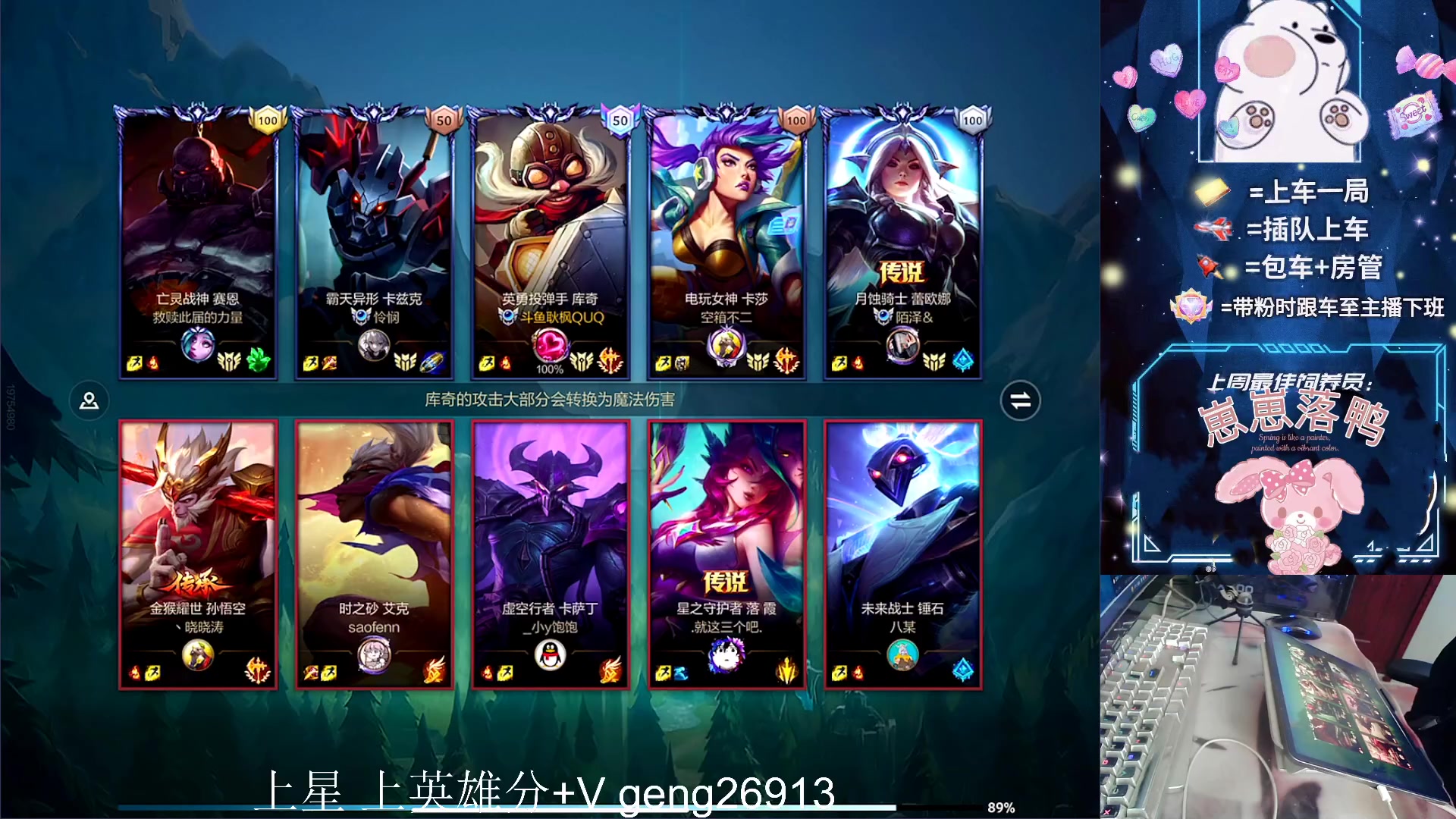 【2023-11-12 14点场】耿枫QUQ：可帮打 火热带粉`