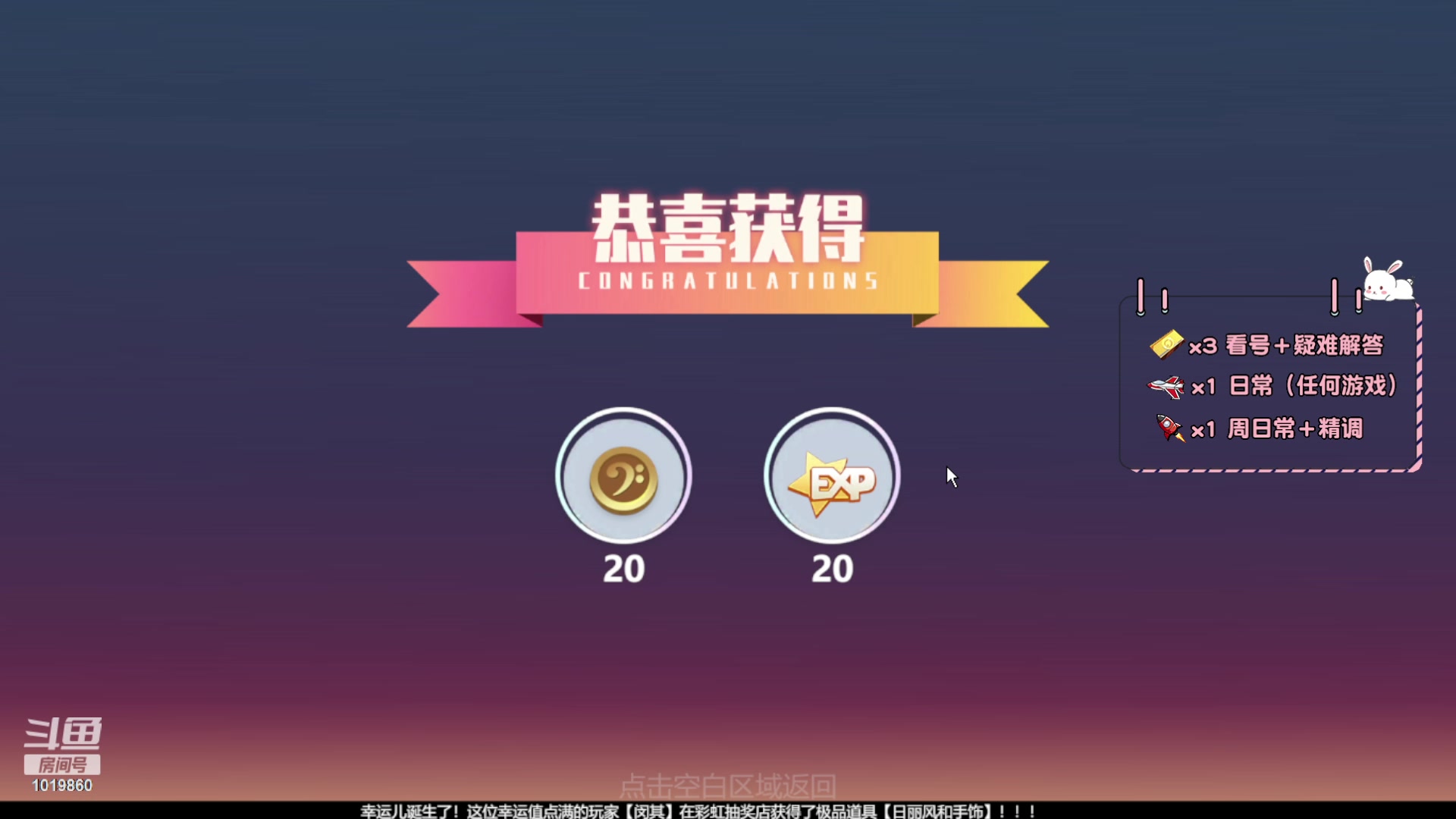 【2023-11-11 14点场】意卿丶：一起来玩劲乐幻想吧