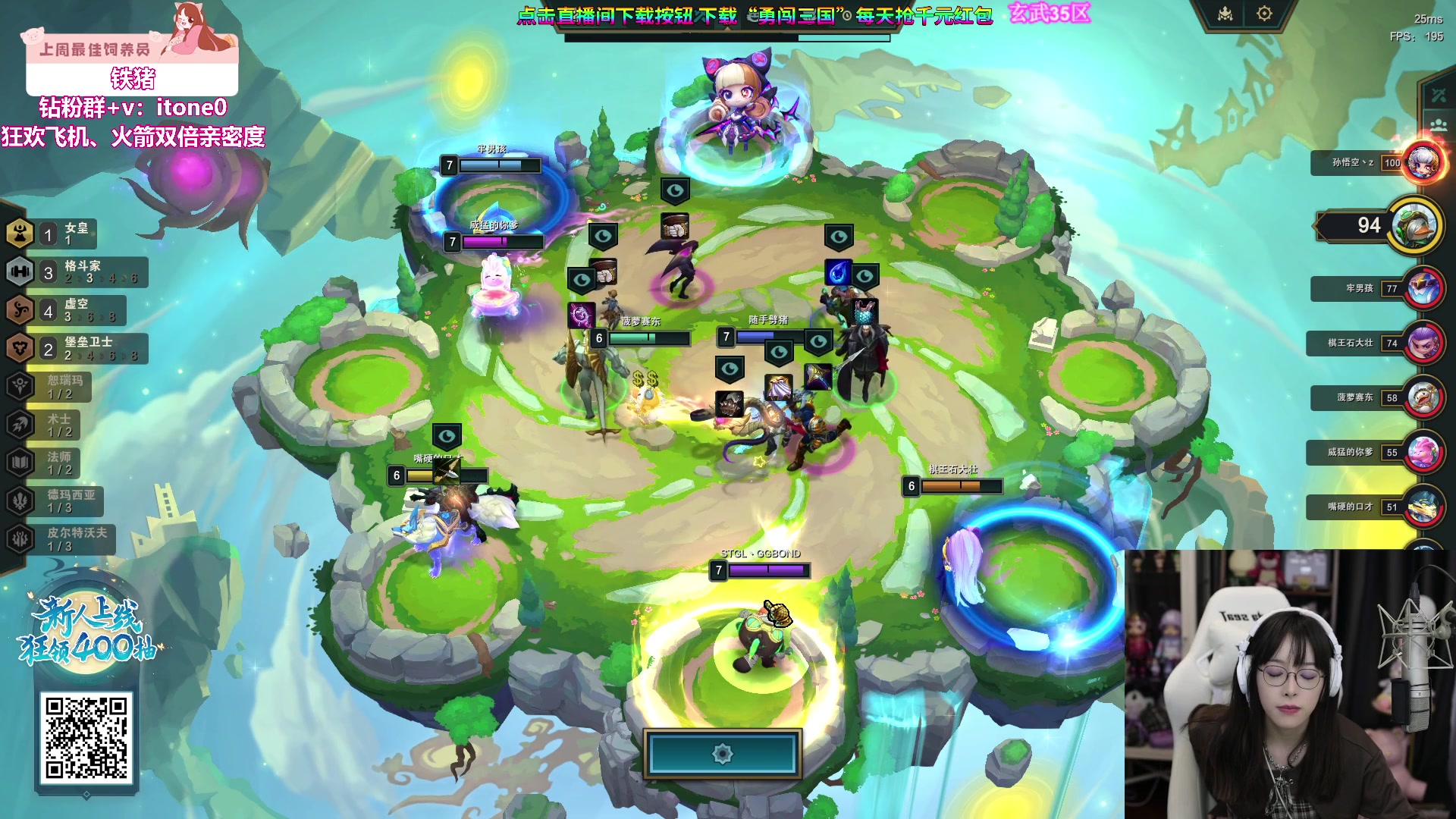 【2023-11-12 00点场】童猪啊i：鹅鸭杀一会儿~钻粉2.5倍