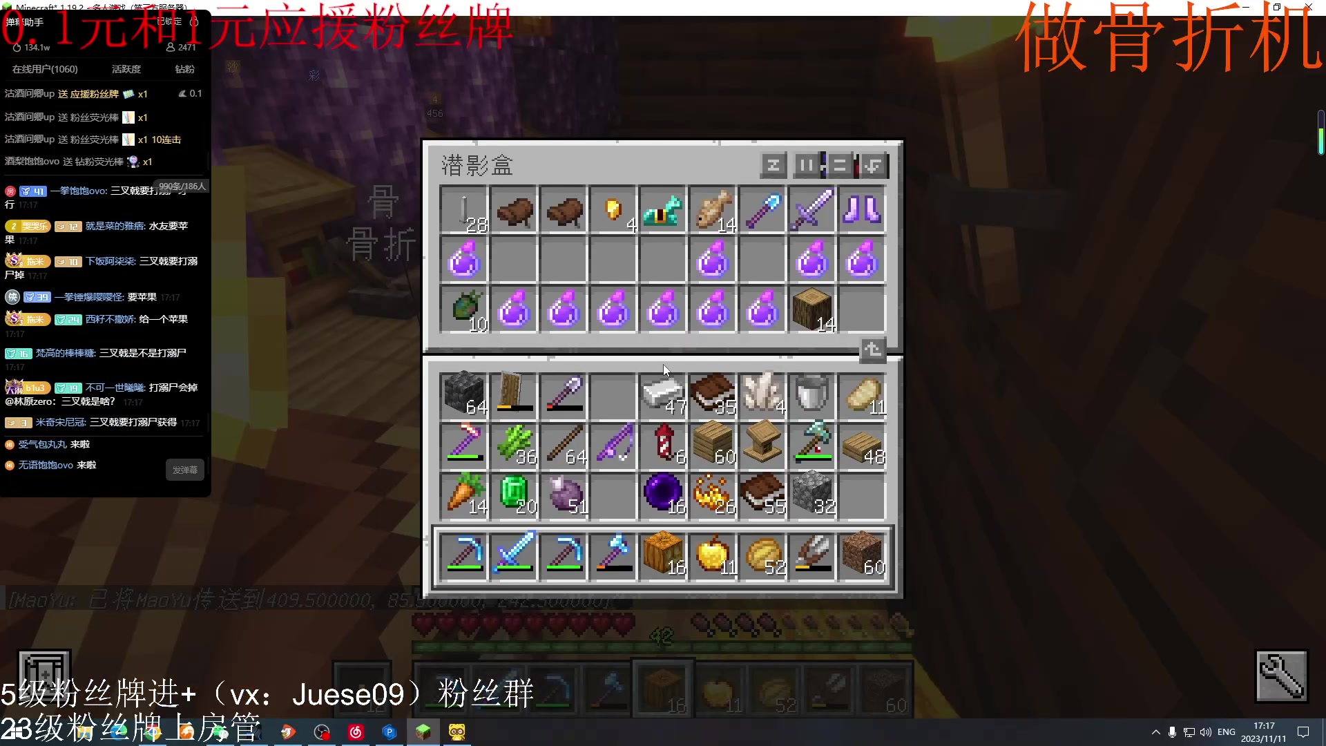 【2023-11-11 16点场】小角色ovo：小游戏天才来喽！