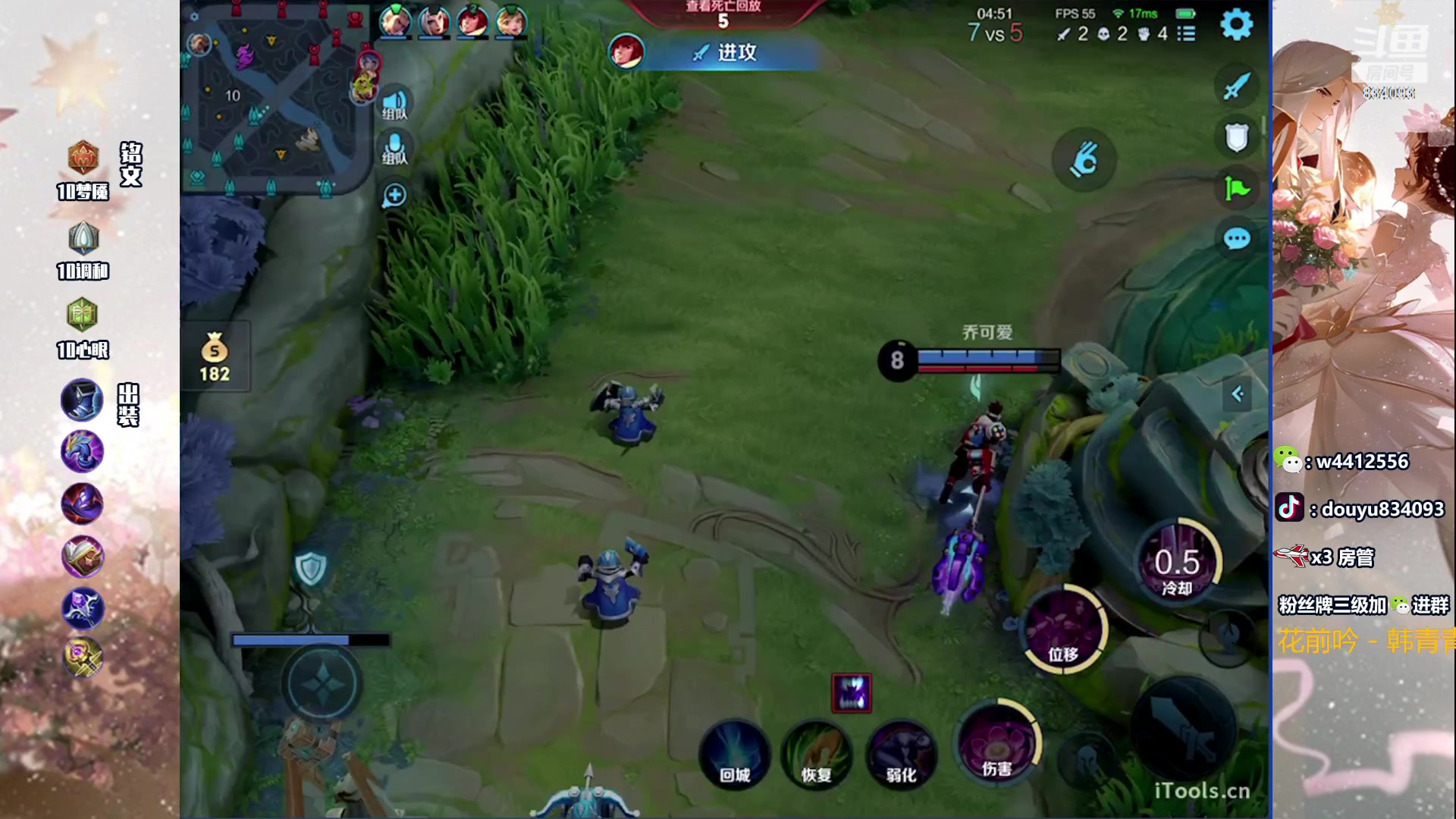 【2023-11-12 19点场】小飞Avery：国服小乔：下午小乔 晚上甄姬