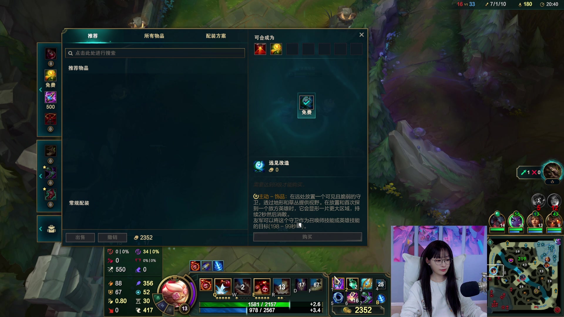 【2023-11-12 01点场】亭宝不是婷宝：今天双倍亲密度么么哒