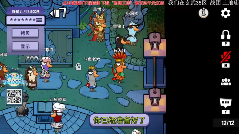 【2023-11-12 16点场】石大壮zz：下午随便玩玩。