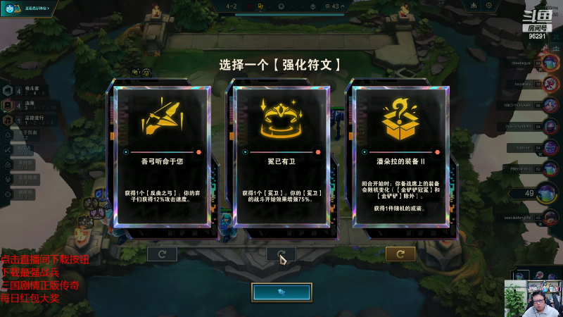 【英雄联盟】东北大鹌鹑的精彩时刻 20231112 00点场