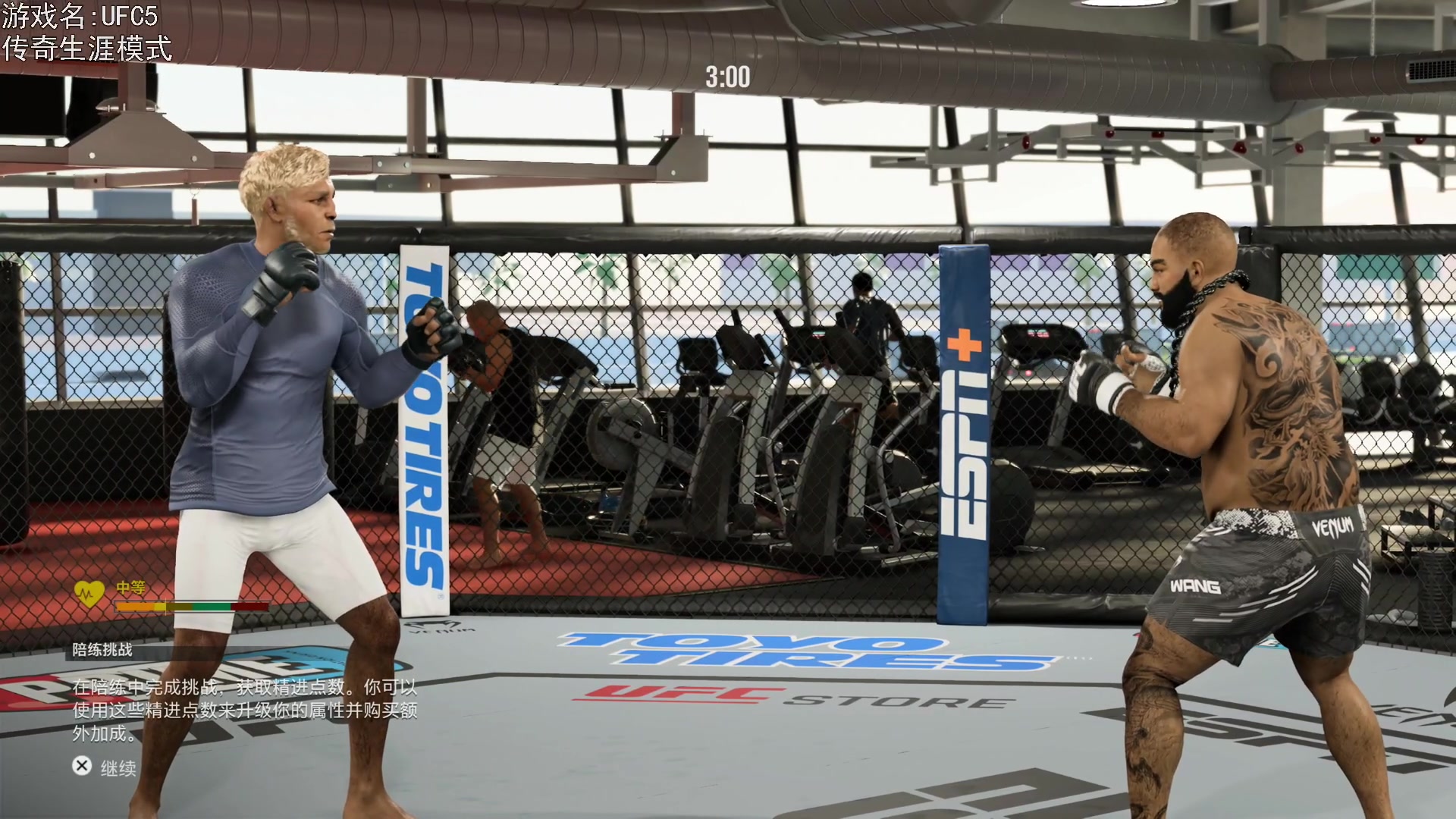 【2023-11-12 18点场】巴格拉斯：热爱生活，走进巴叔