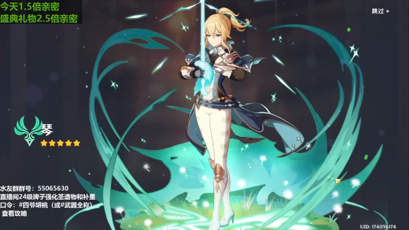 【2023-11-12 15点场】原神龙四爷：芙宁娜0命可抽，2命无敌！