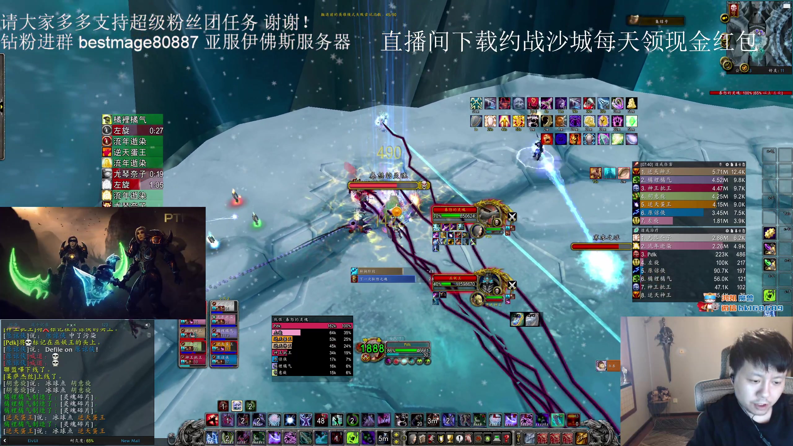 【2023-11-12 08点场】DMC葡萄鹏：周6HLK 主帅的第三车HLK，伊弗斯欢