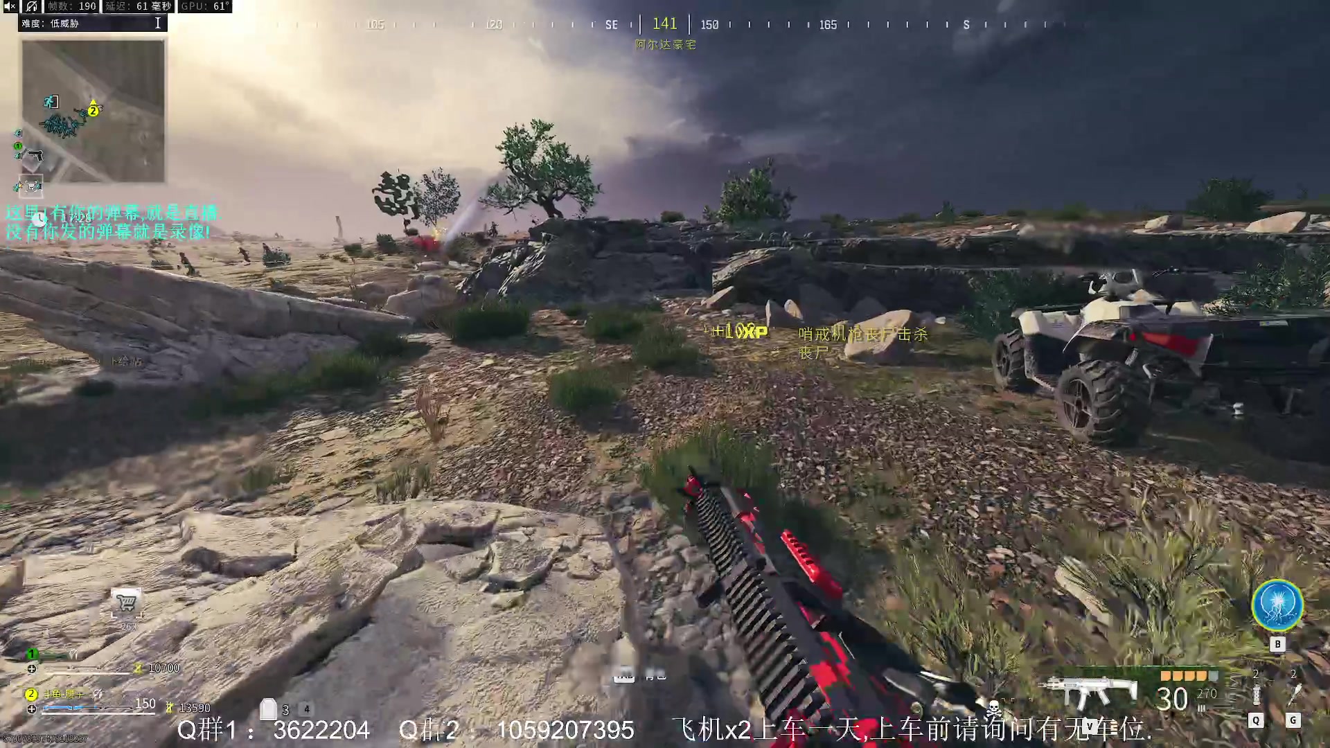 【2023-11-12 04点场】Zy丶腰子：COD20来了!冲冲冲!