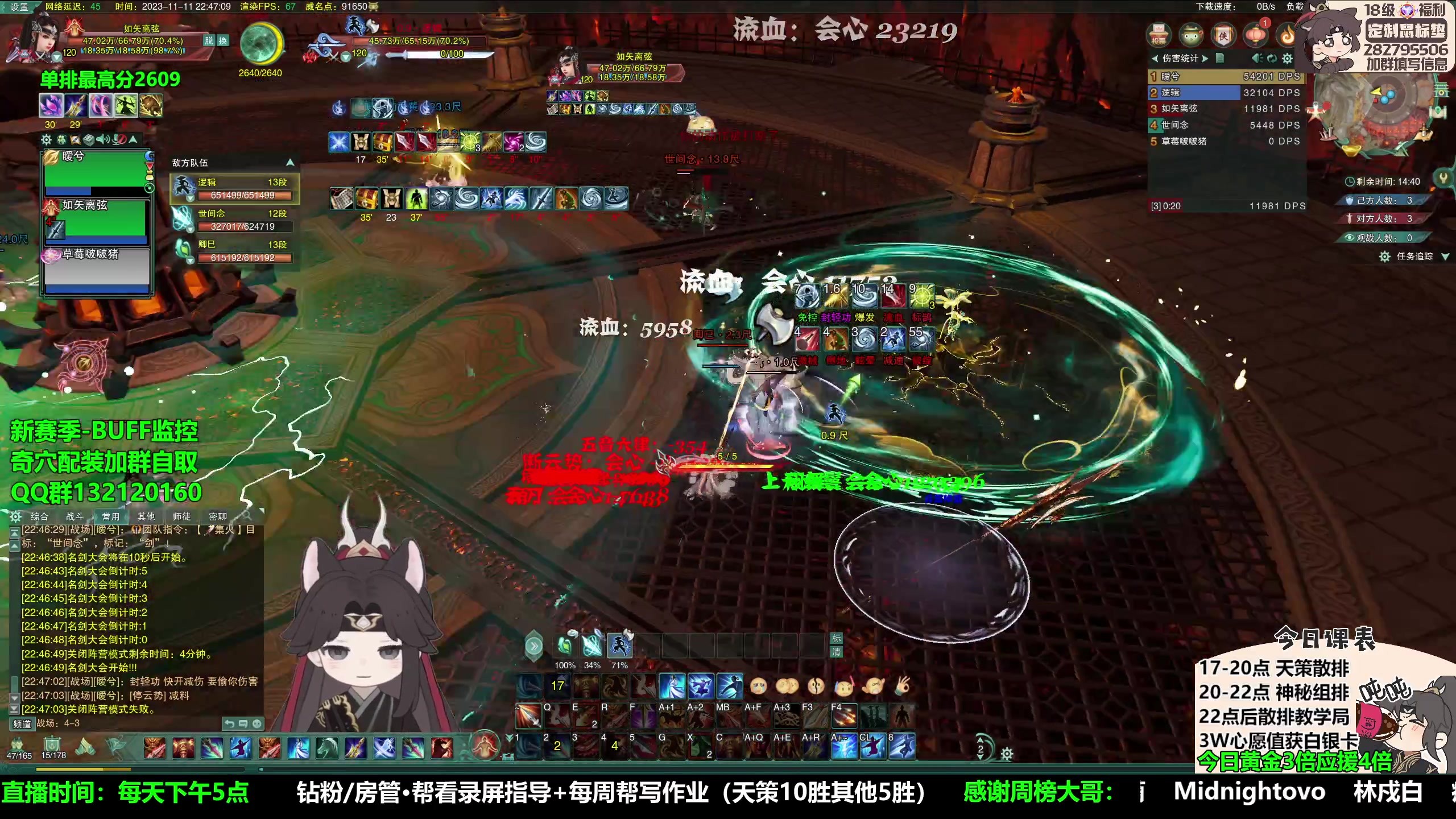 【2023-11-11 22点场】慕堇丶：【黄金3倍】散排13段教学局！