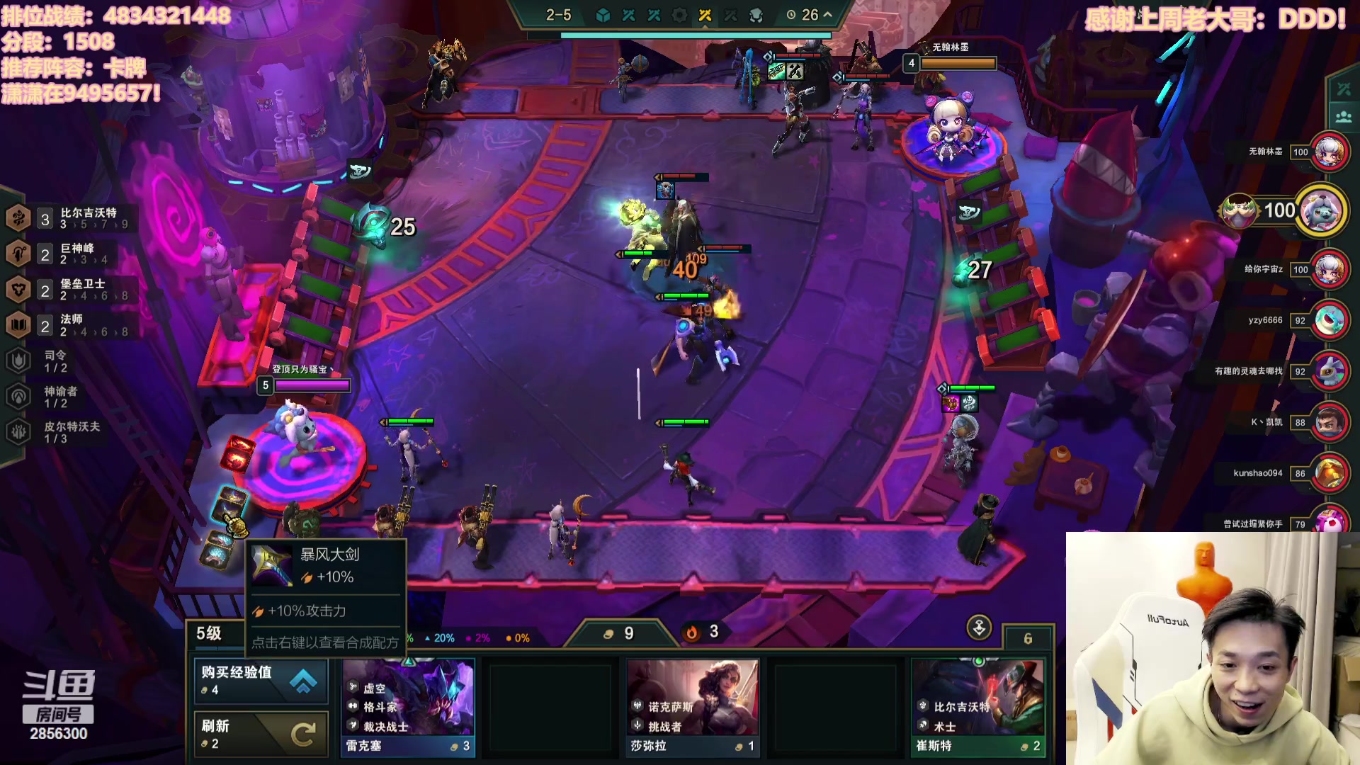 【2023-11-11 21点场】NB丶条皮兄弟：1850开心冲冲分撸~~