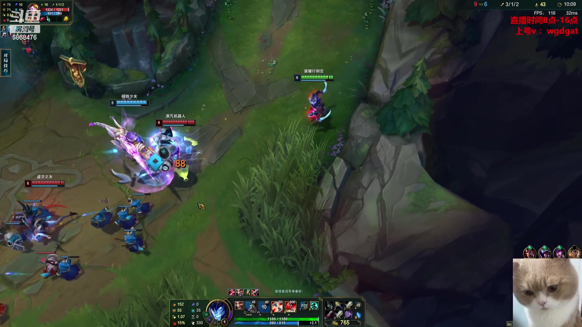 【2023-11-12 11点场】路浩东ouo：你们不配拥有治疗德莱文