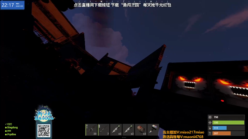 【热门游戏】Happy丨猫腻的精彩时刻 20231112 00点场
