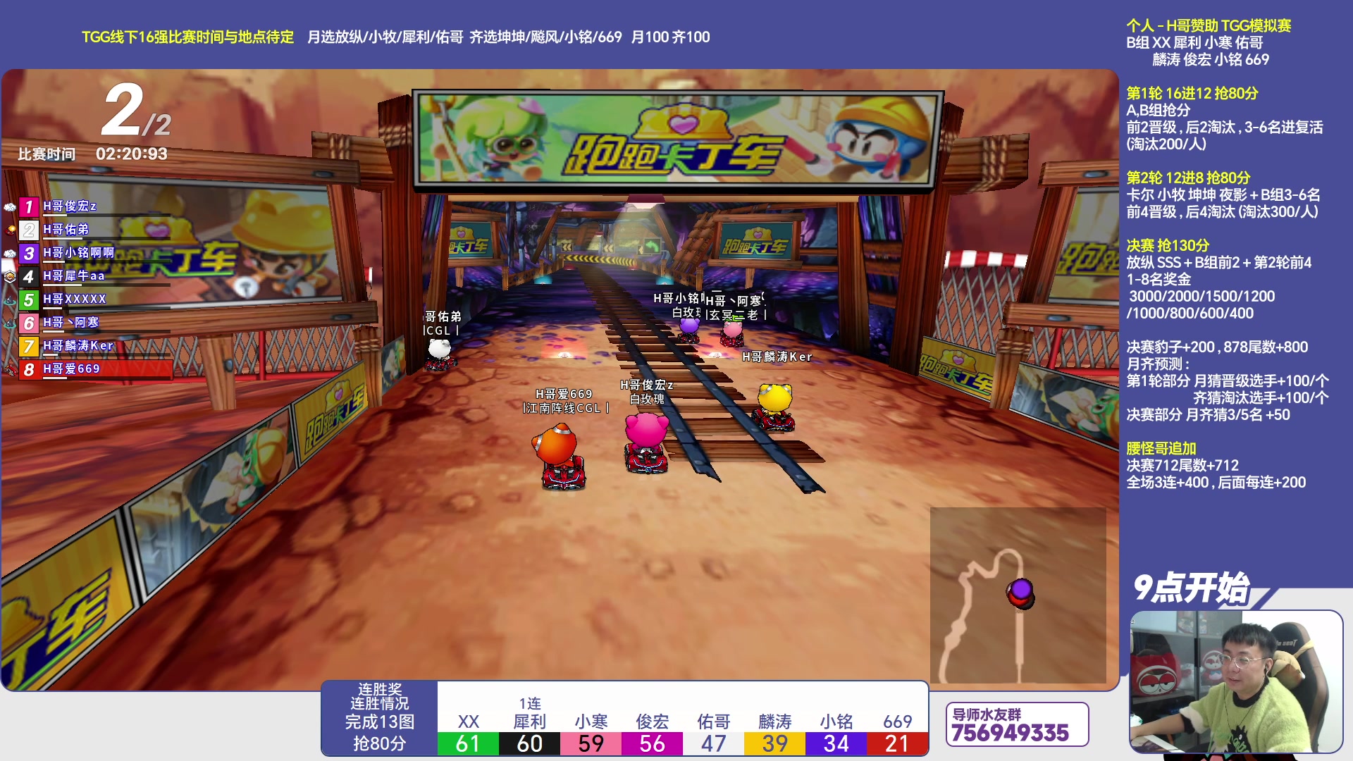 【2023-11-11 22点场】TRY赛事联盟导师：[ 导师 ] 早上好