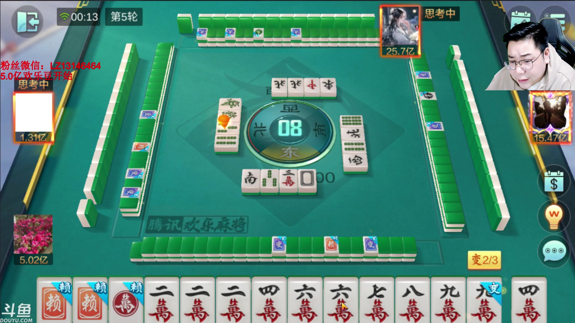 【2023-11-11 23点场】雷疯小叔：大师开播：俺主打的就是一手浮躁！