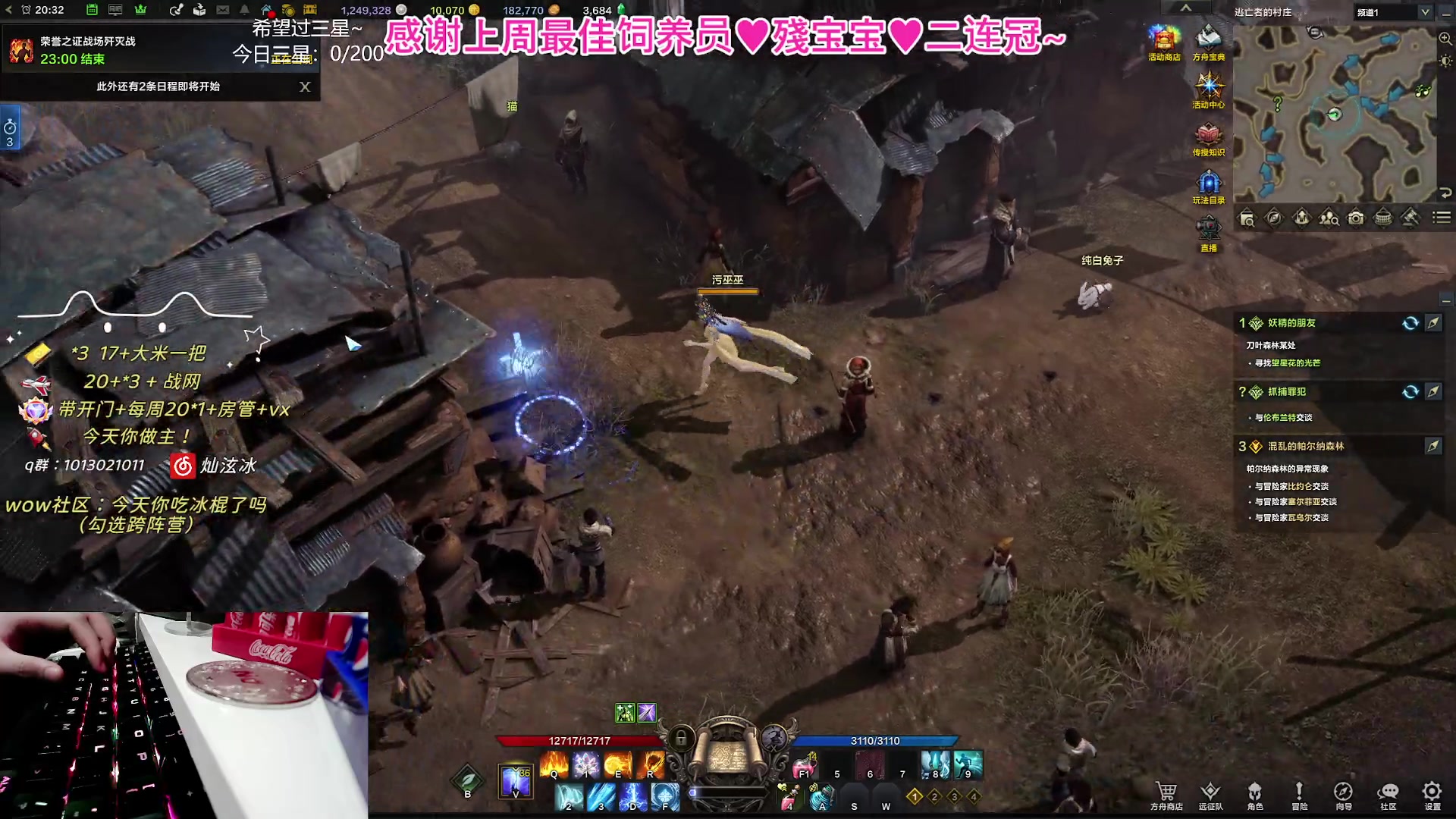 【2023-11-11 19点场】巫笑笑：双倍亲密度：10.2 来啦来啦！