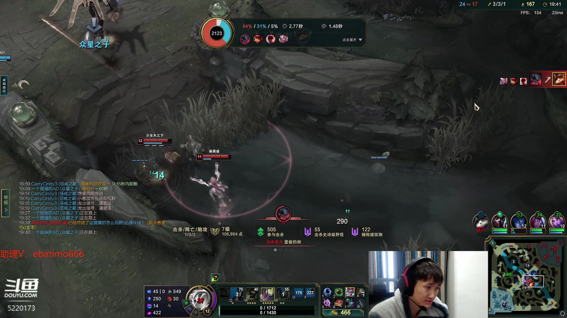 【2023-11-12 13点场】恶霸提莫：新版本我无敌了！