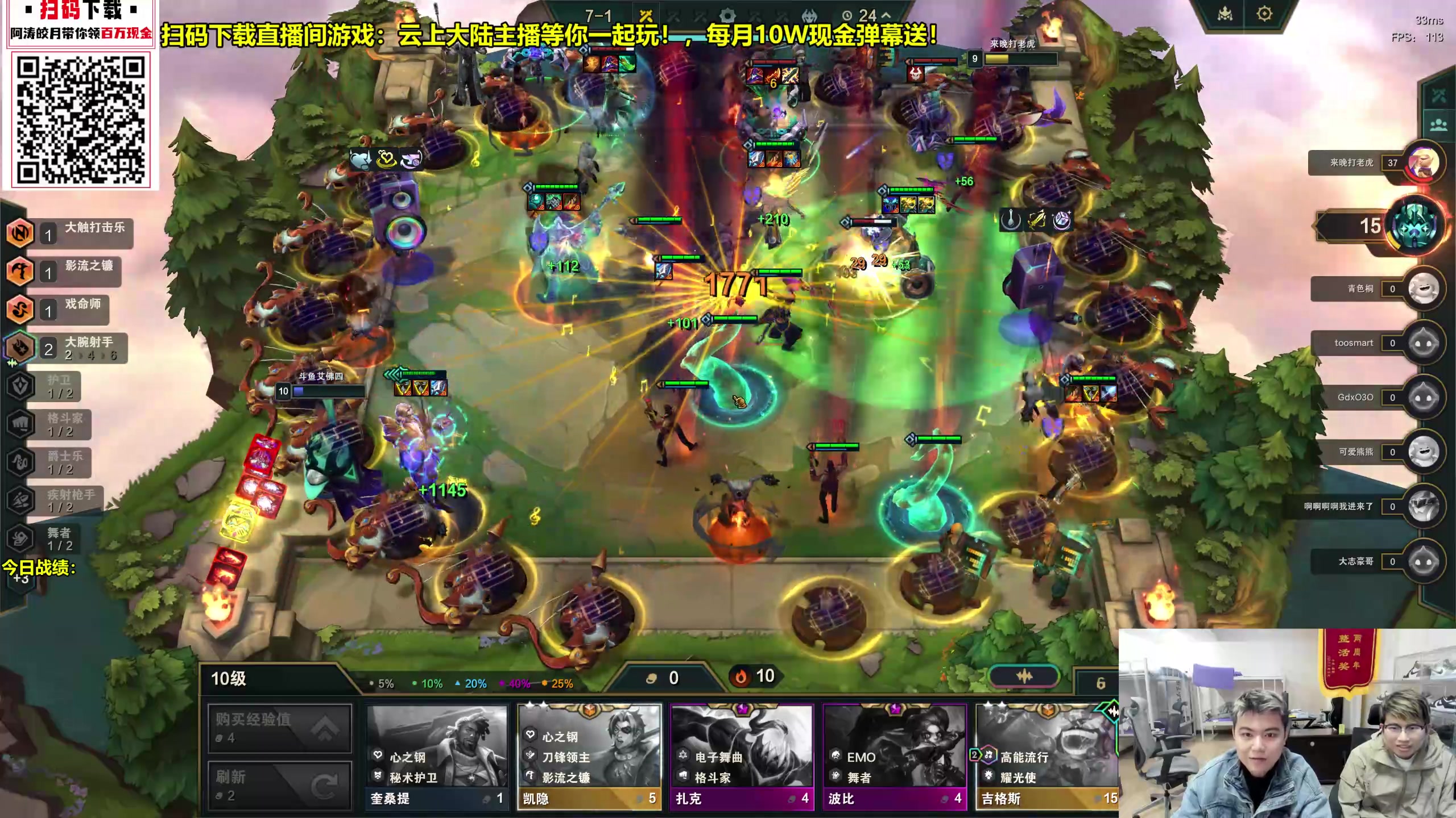 【2023-11-12 11点场】阿涛皎月Carry：F6竞速 恭喜发财爽局！