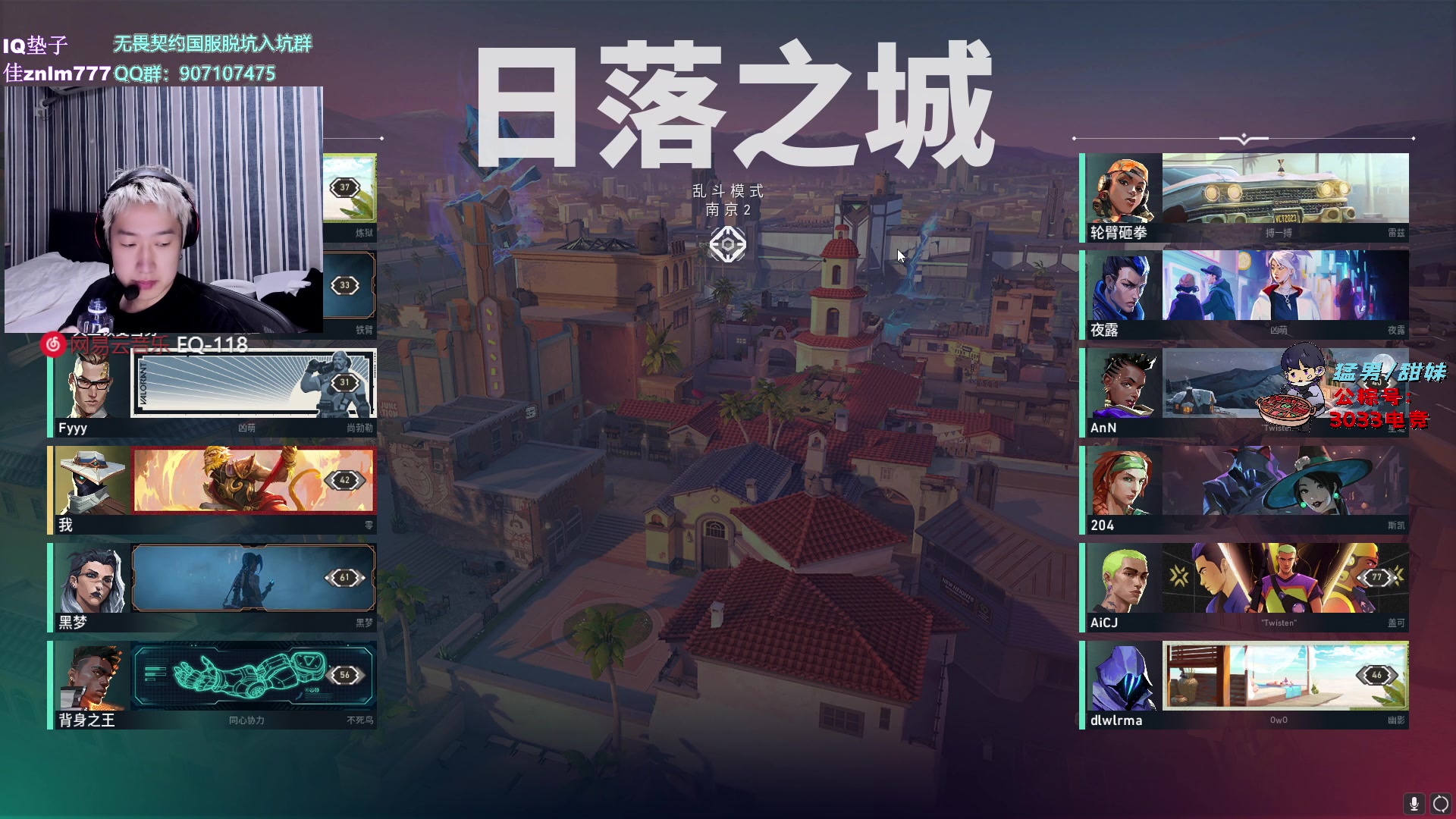 【2023-11-12 18点场】EQ118：最后一天黄金双倍 睡了5小时的伤心男孩