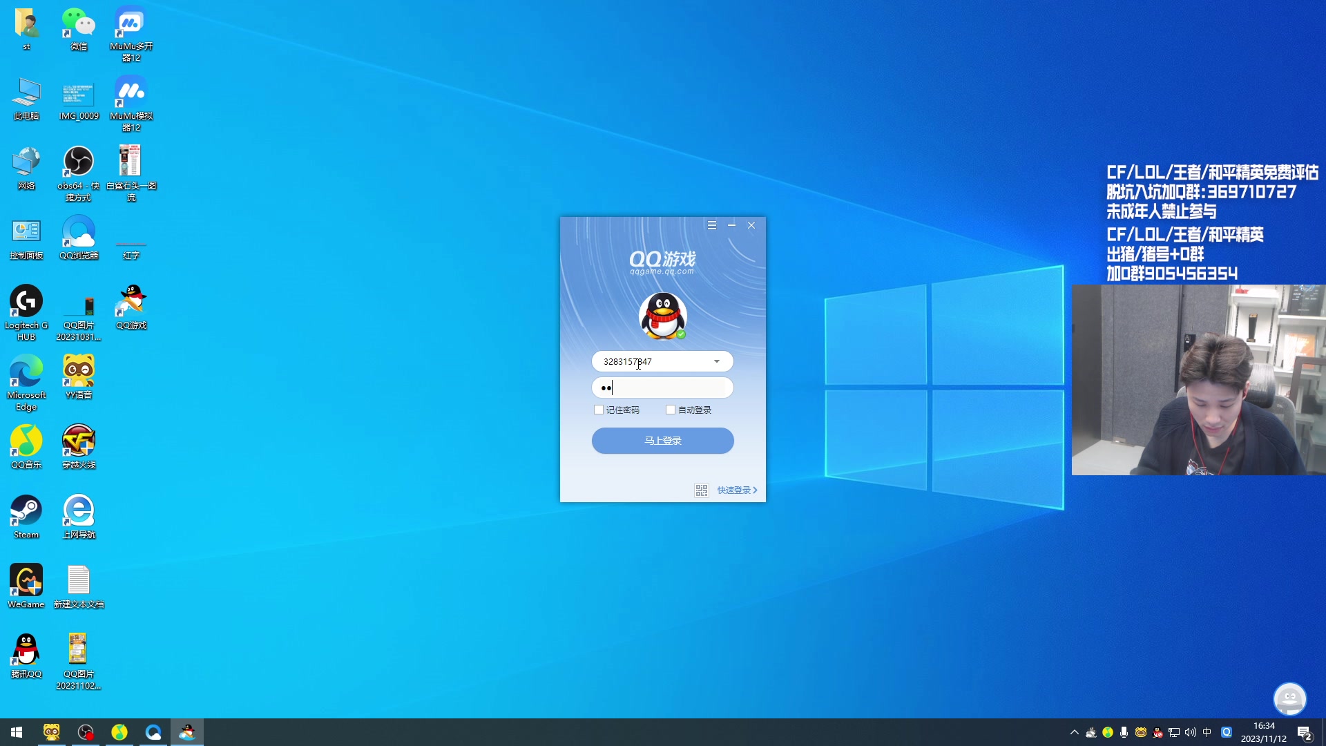 【2023-11-12 15点场】KZ石头丶：先看比赛~再玩娱乐！