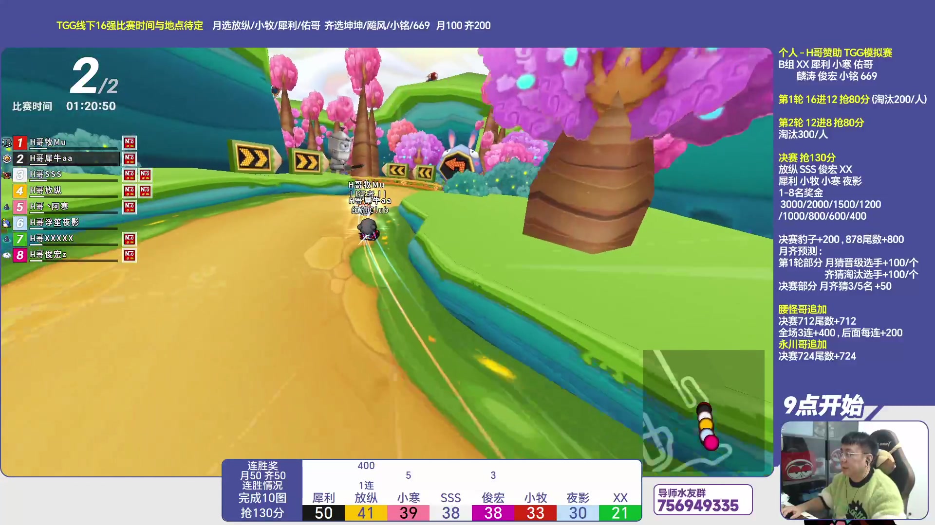 【2023-11-12 00点场】TRY赛事联盟导师：[ 导师 ] 早上好