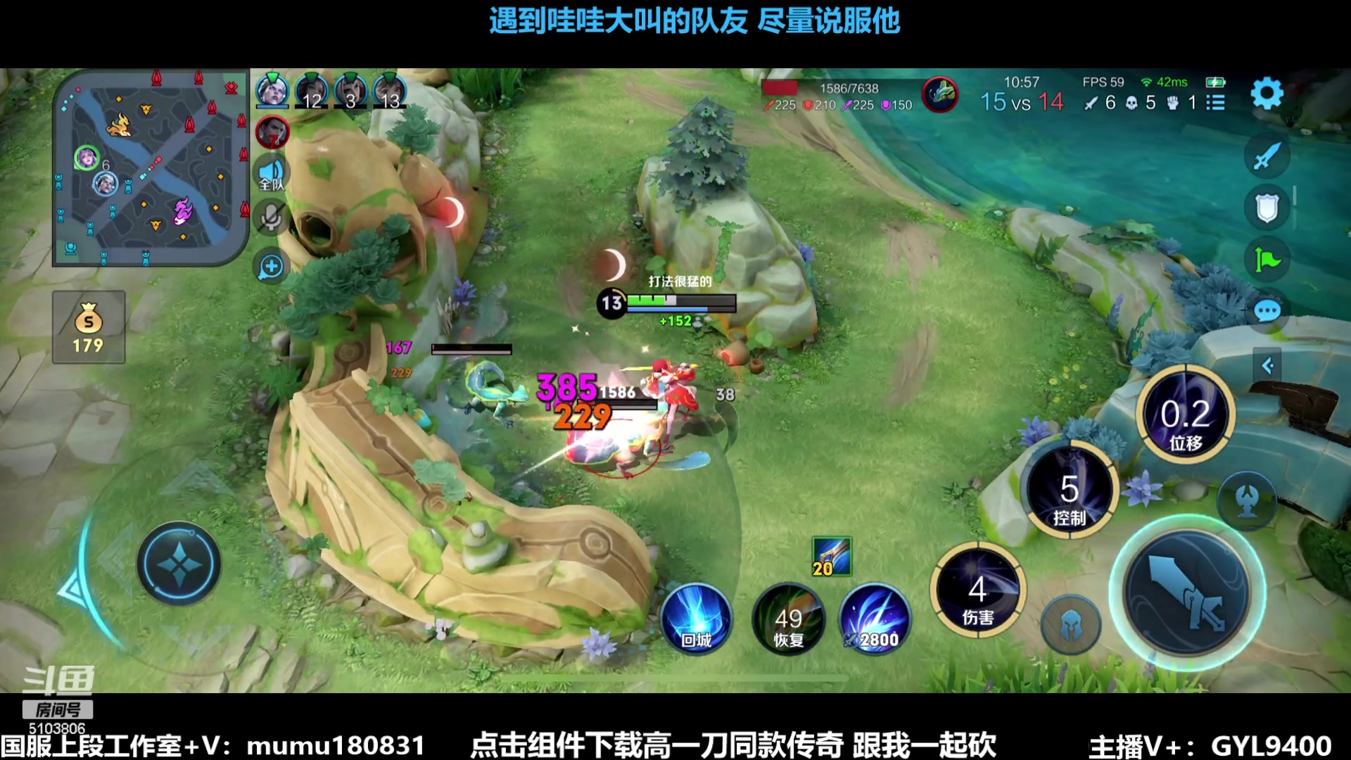 【2023-11-12 14点场】Fly高一刀：刀：怒气冲荣耀，文明