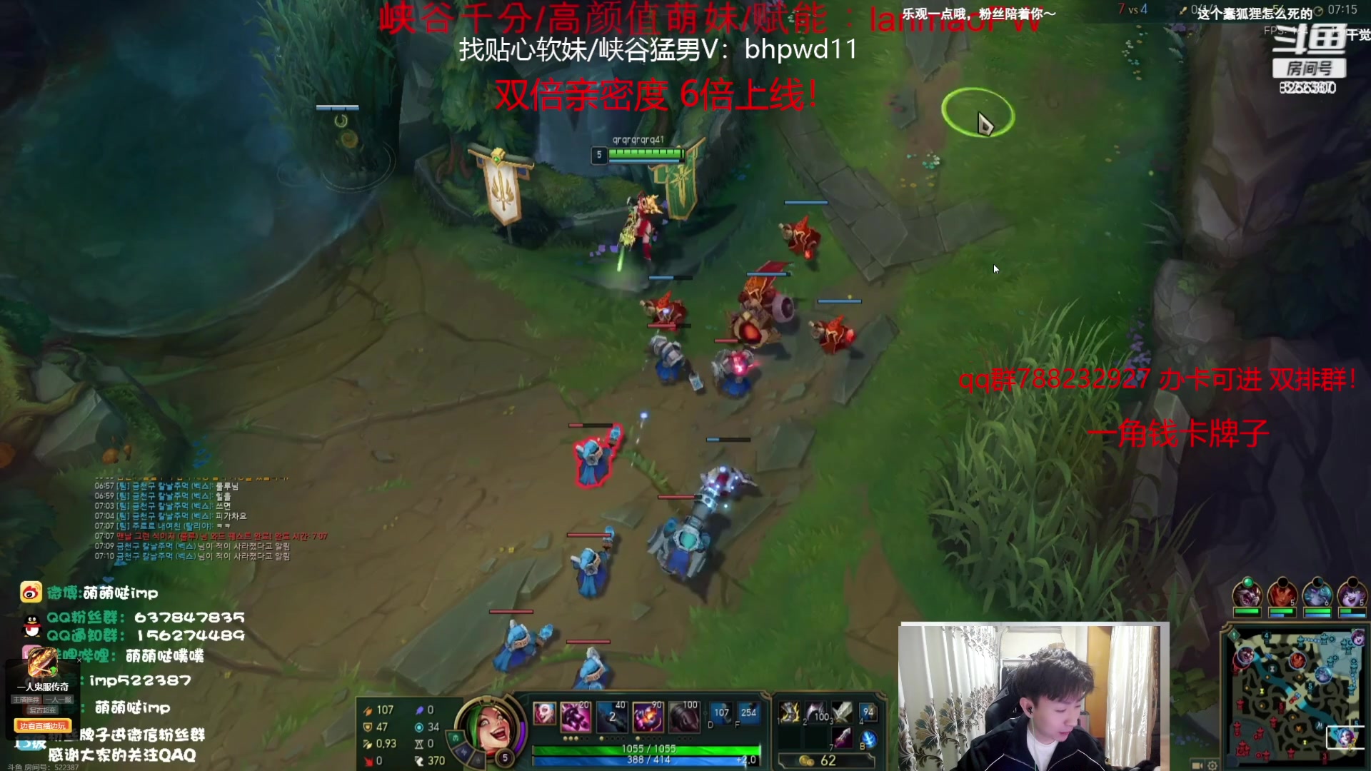 【2023-11-12 3点场】子敬ad:家人们天天开心 快乐排位！