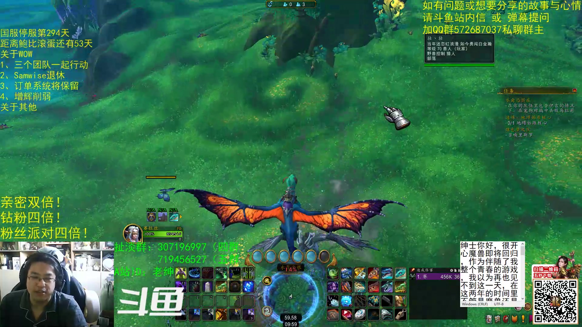 【2023-11-12 09点场】AC绅士向：乌鸦绅：双倍亲密！一员大将退休！情感天台