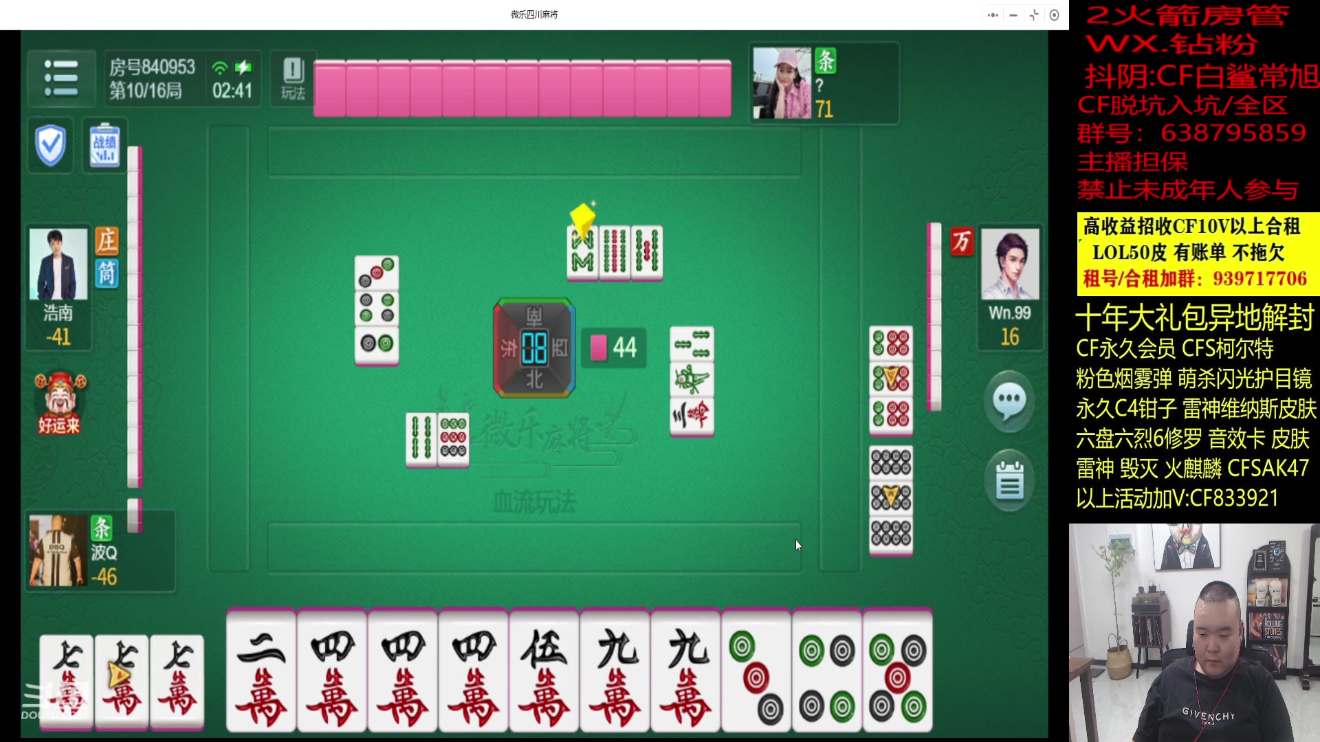 【2023-11-12 02点场】白鲨常旭DBQ：欢乐每一天.