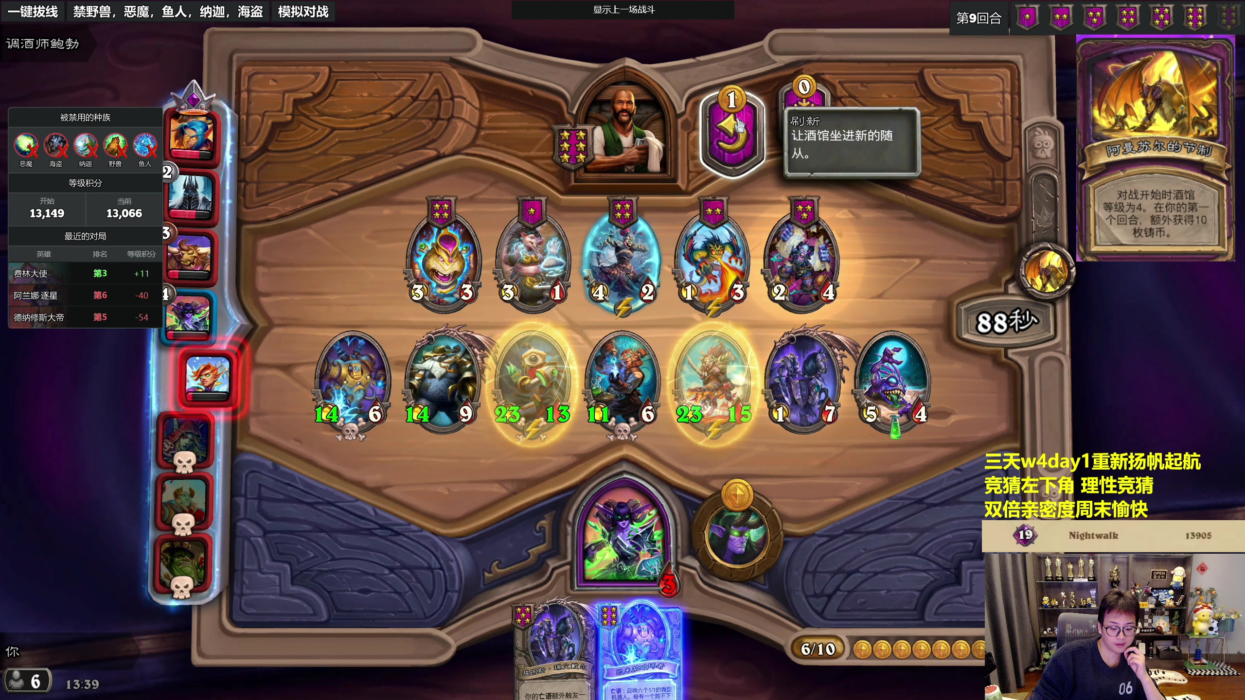 【2023-11-12 13点场】衣锦夜行：我有点无法呼吸了