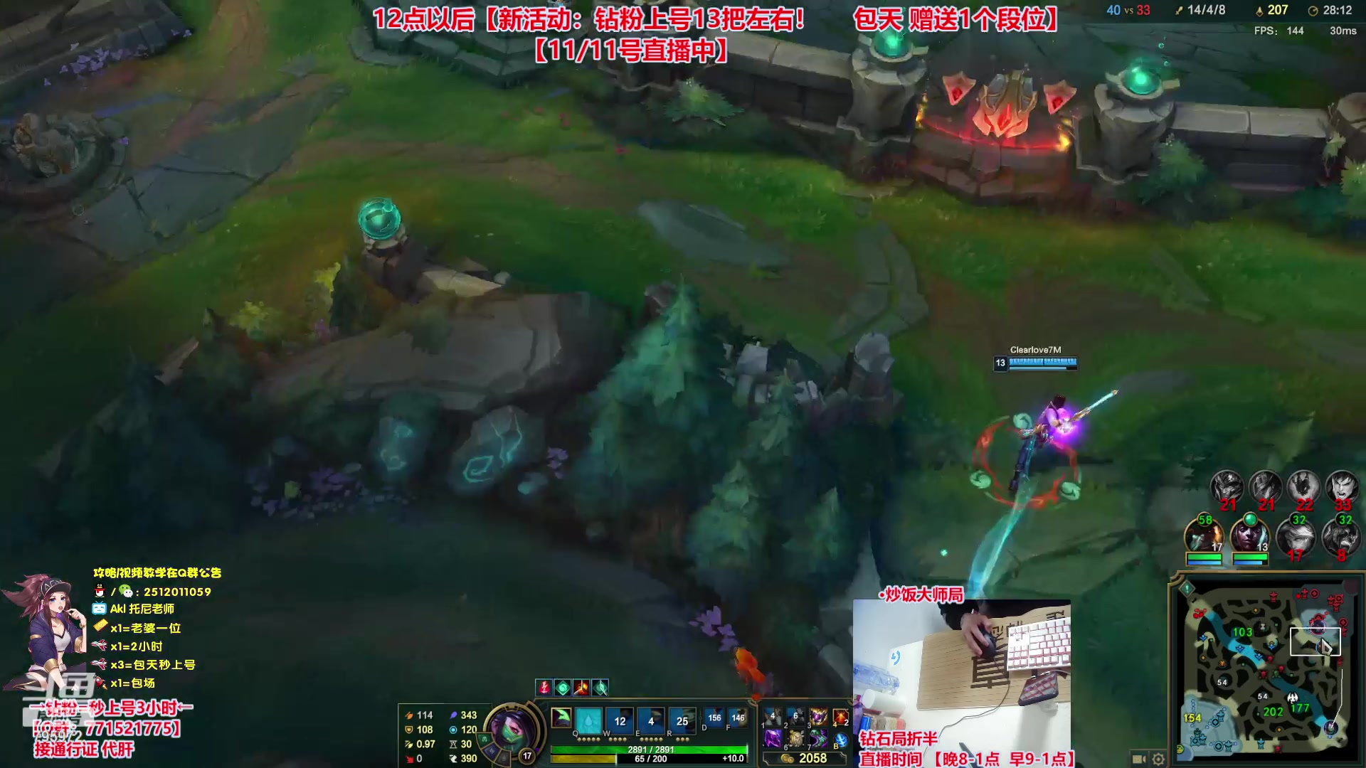 【2023-11-11 22点场】Akl托尼老师：飞机秒上号【30岁王者阿卡丽乱杀中